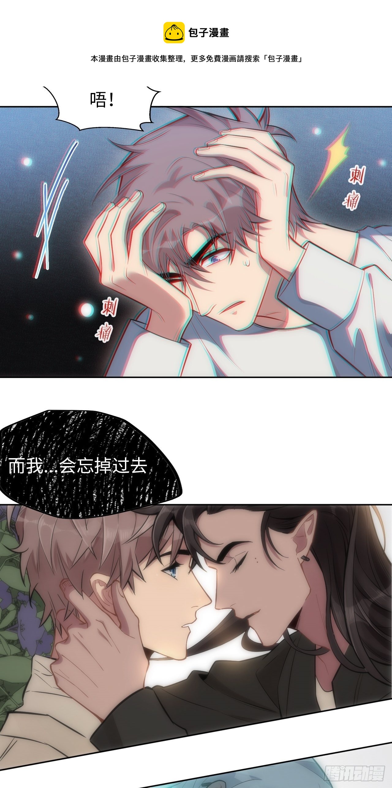 94.一切的源头24