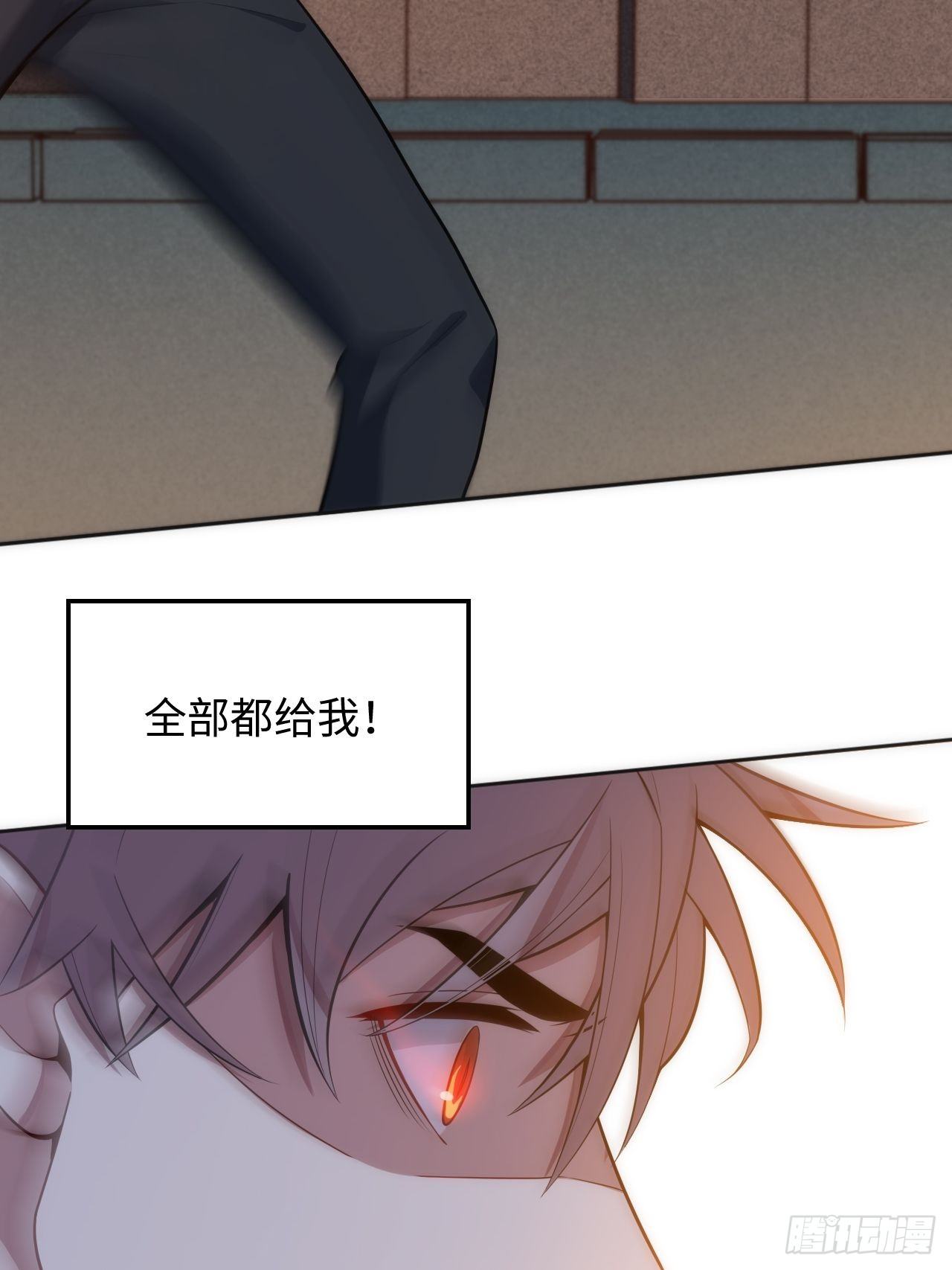 16.【复生篇】解锁！41