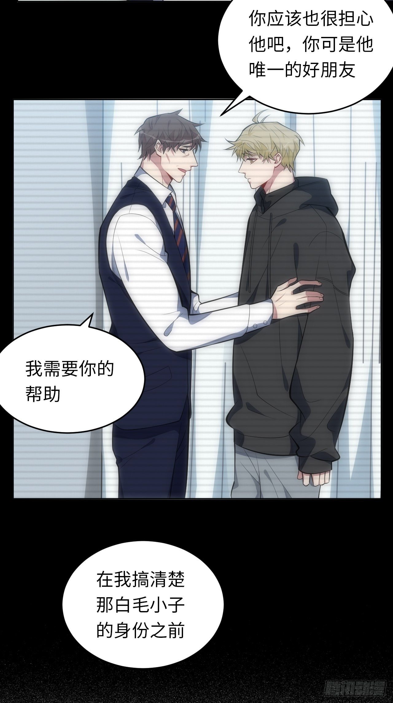 37.封闭空间与童年阴影10