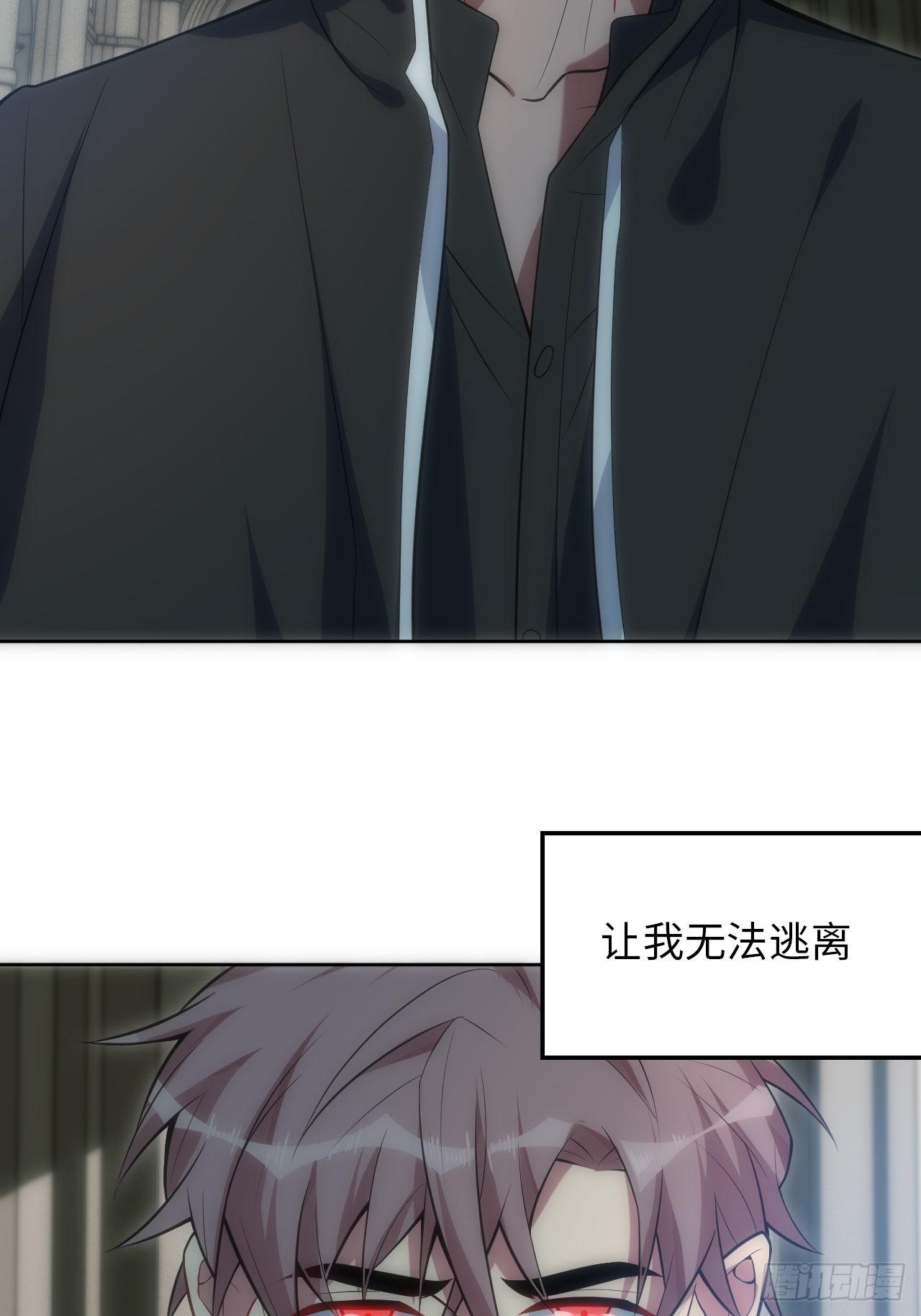 18.不能公开的关系5