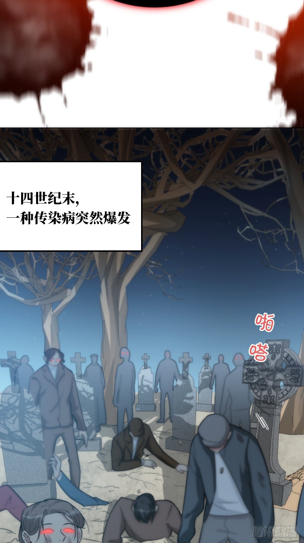16.【复生篇】解锁！16