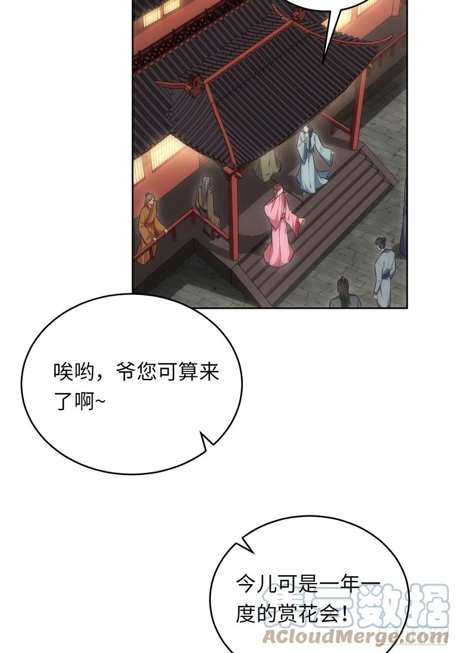 66.人偶师被拐？！2