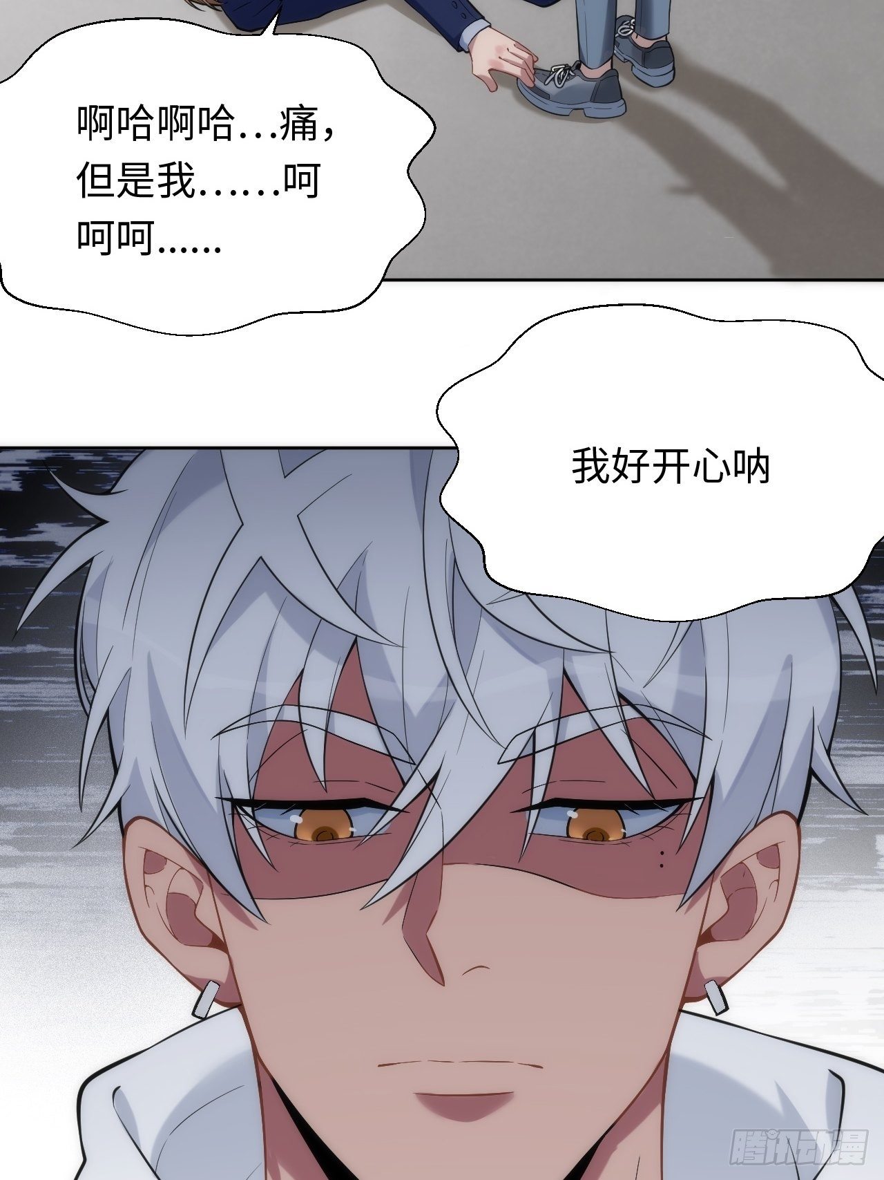 8.那一瞬的拥抱6