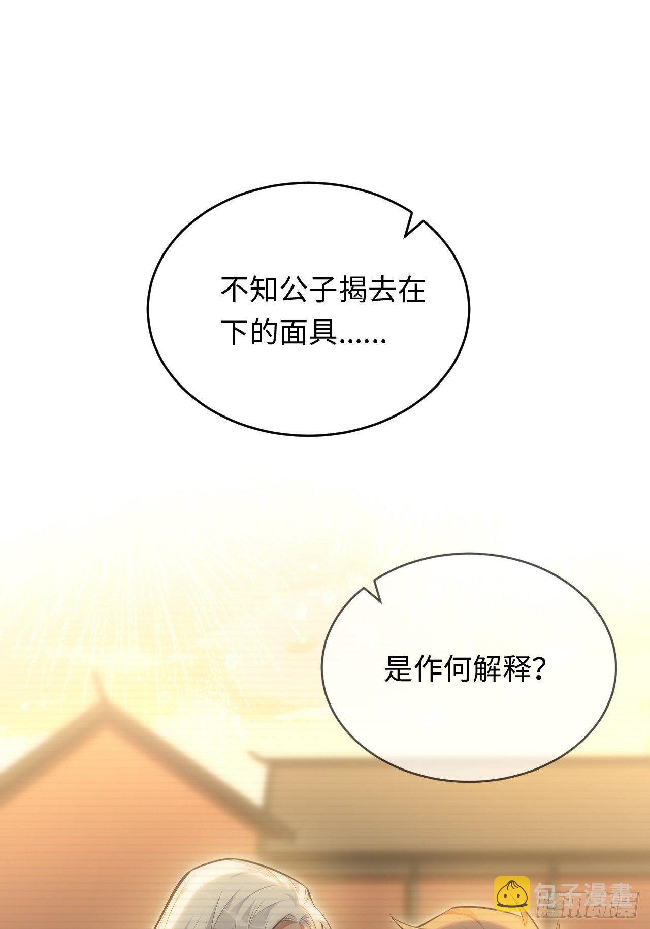 74.“完美”的结局16