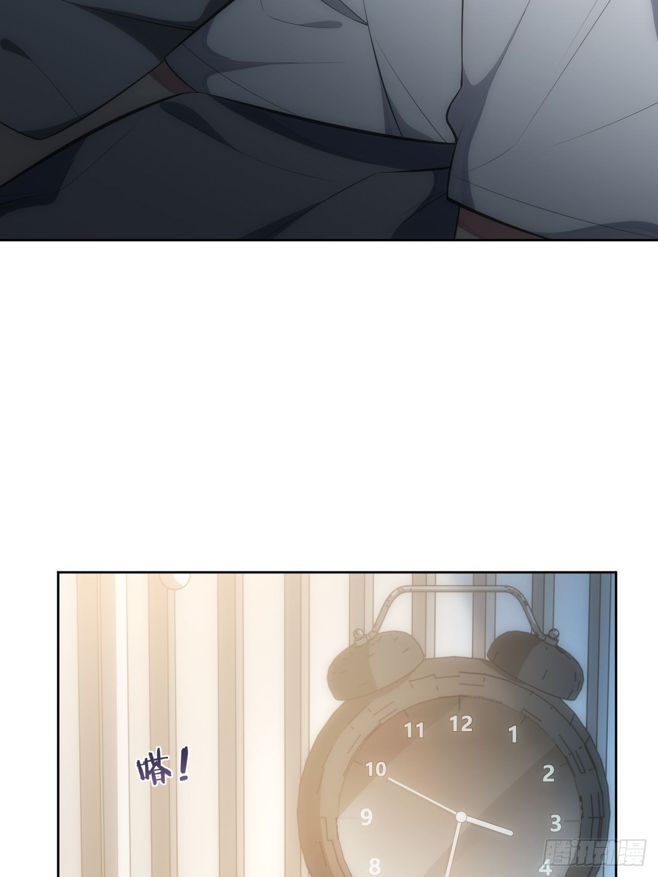 43.斯坦的秘密3