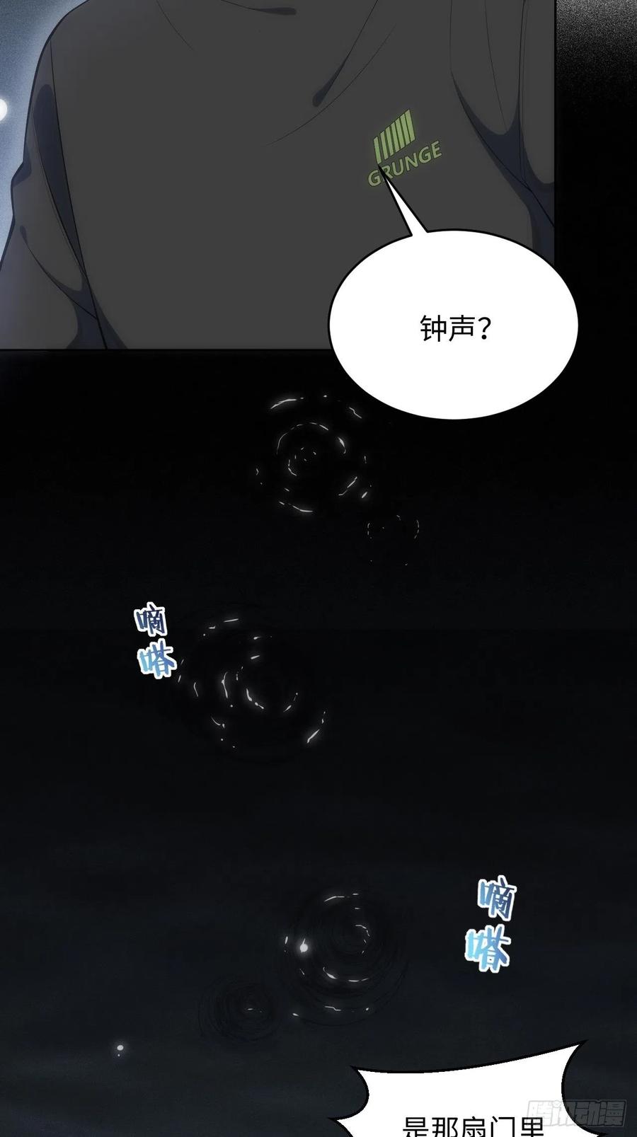 47.落入回忆53