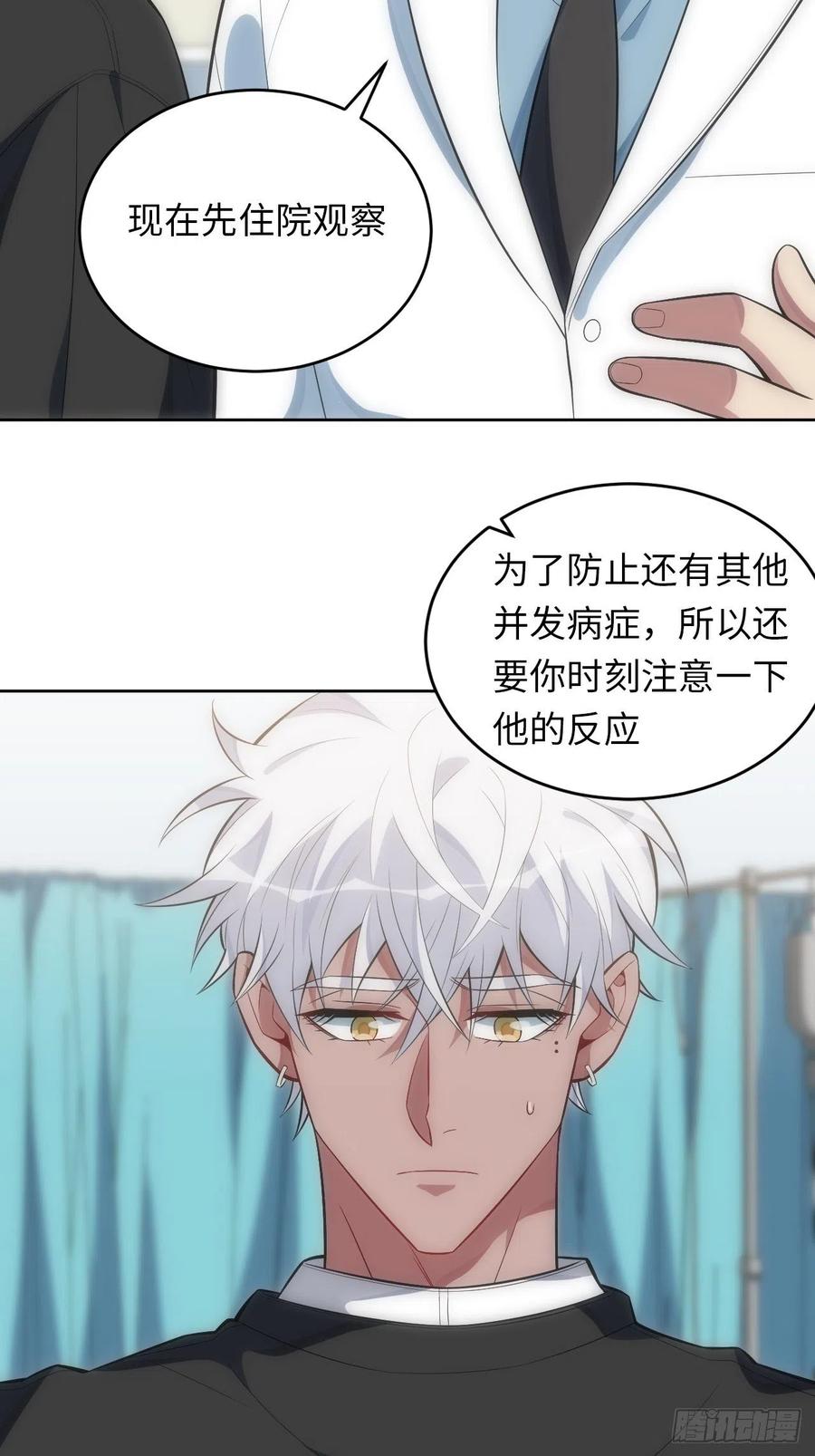 47.落入回忆41
