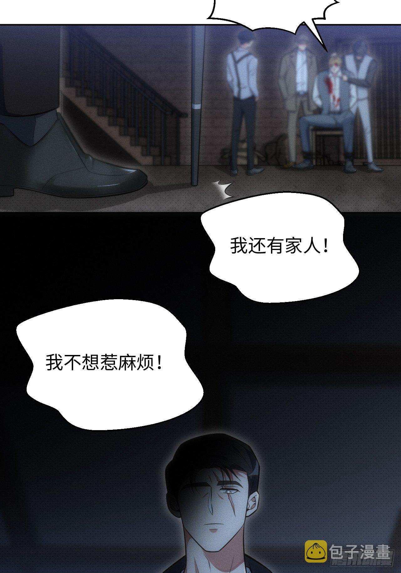 84.特殊的礼物19