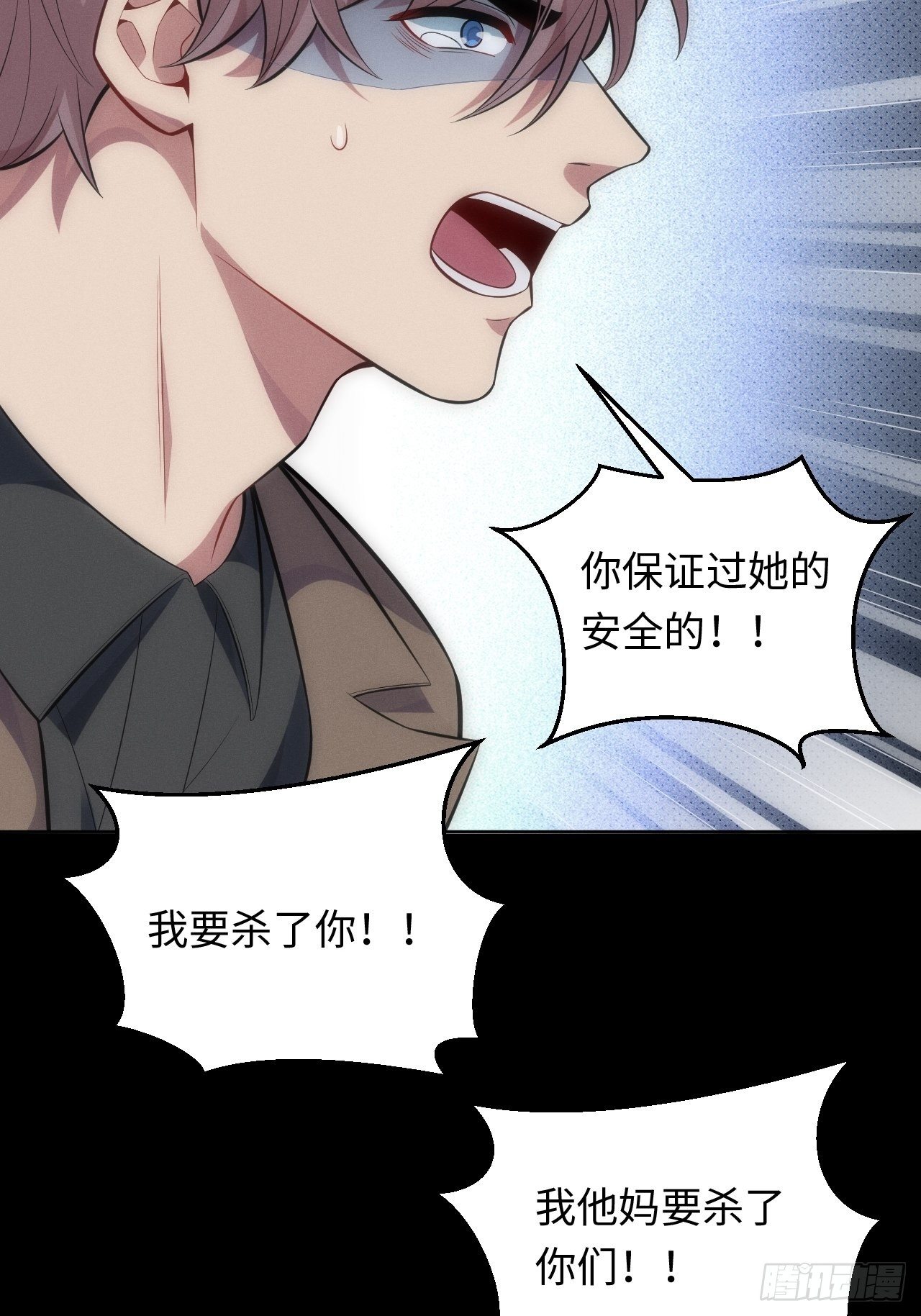 89.复仇16