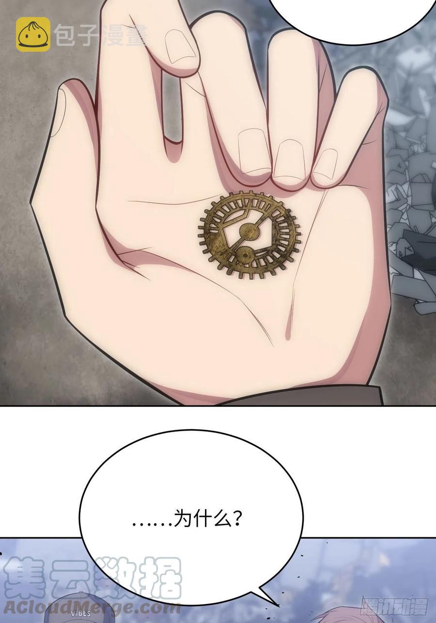46.钟表声响2