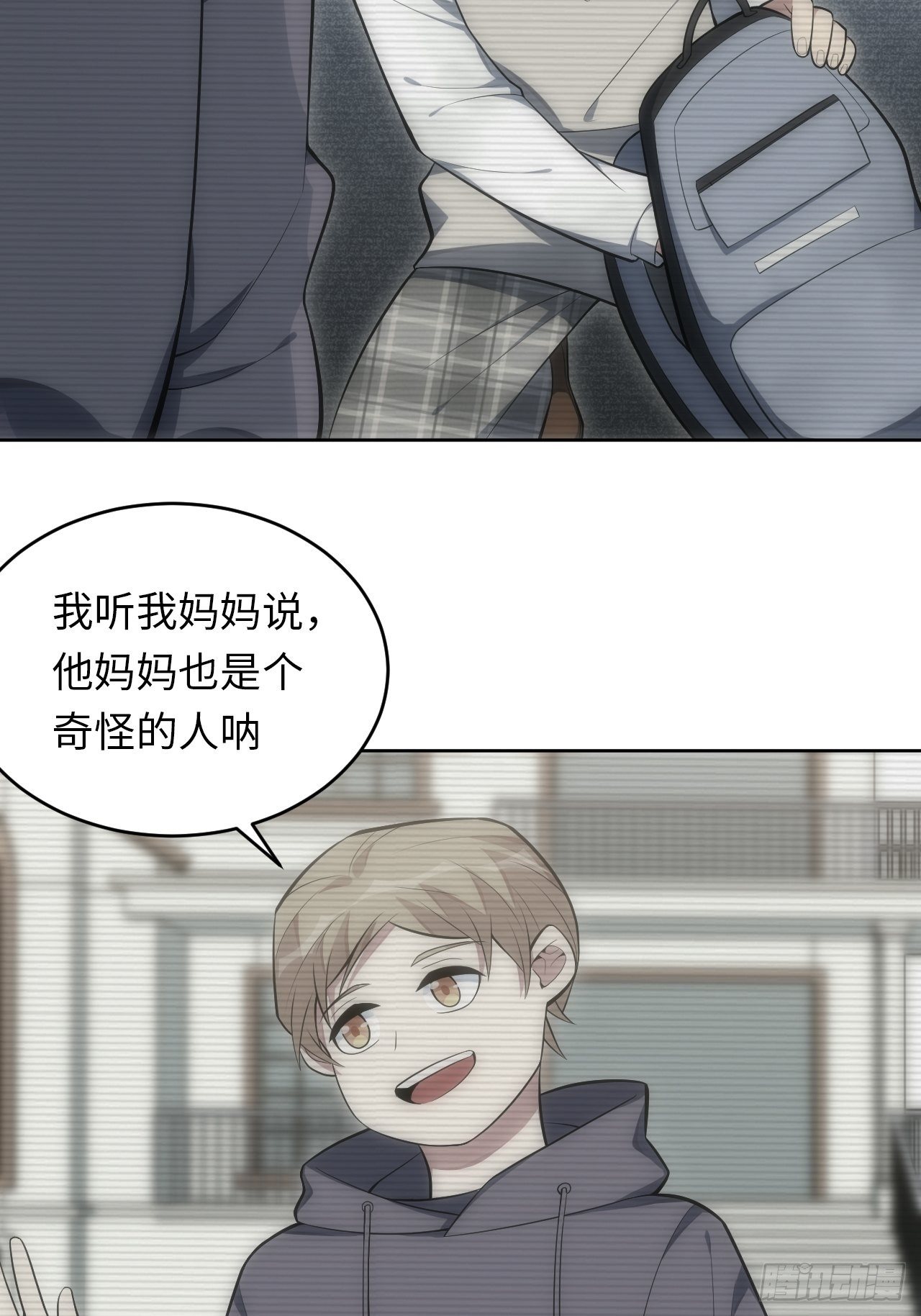 36.来自舅舅的警告（下）4