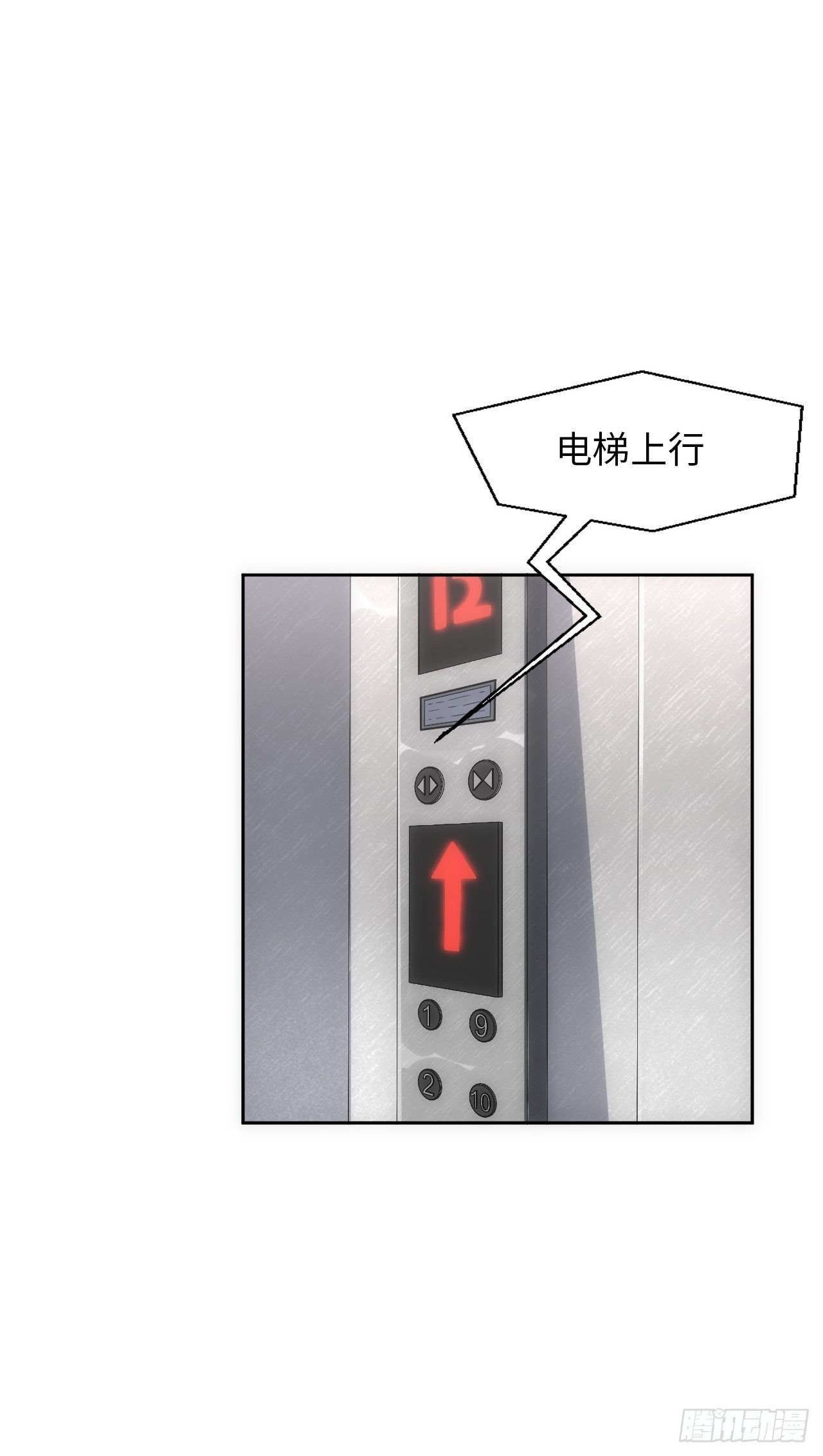 6.命运般的偶遇28