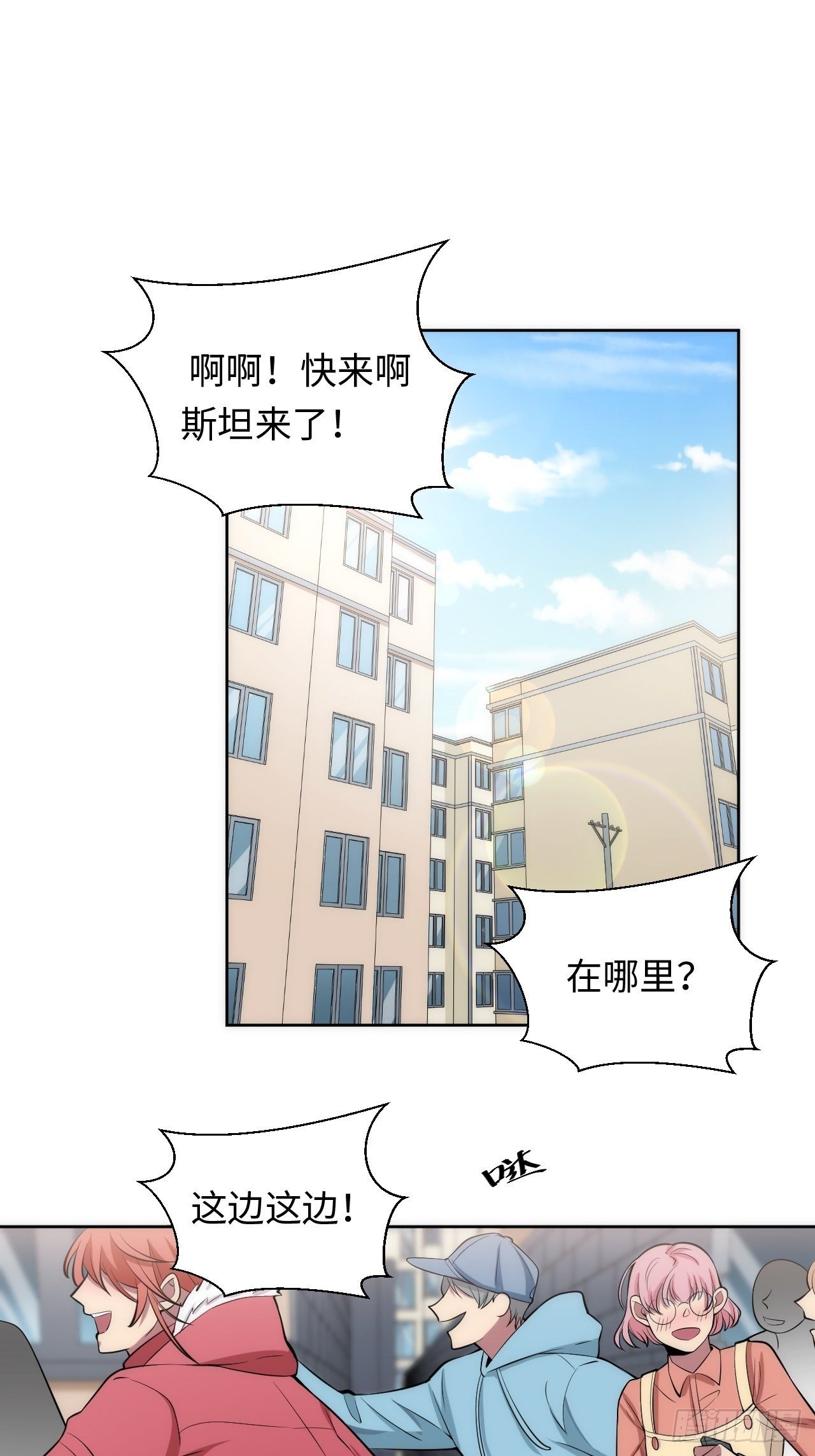 12.主动牵手12