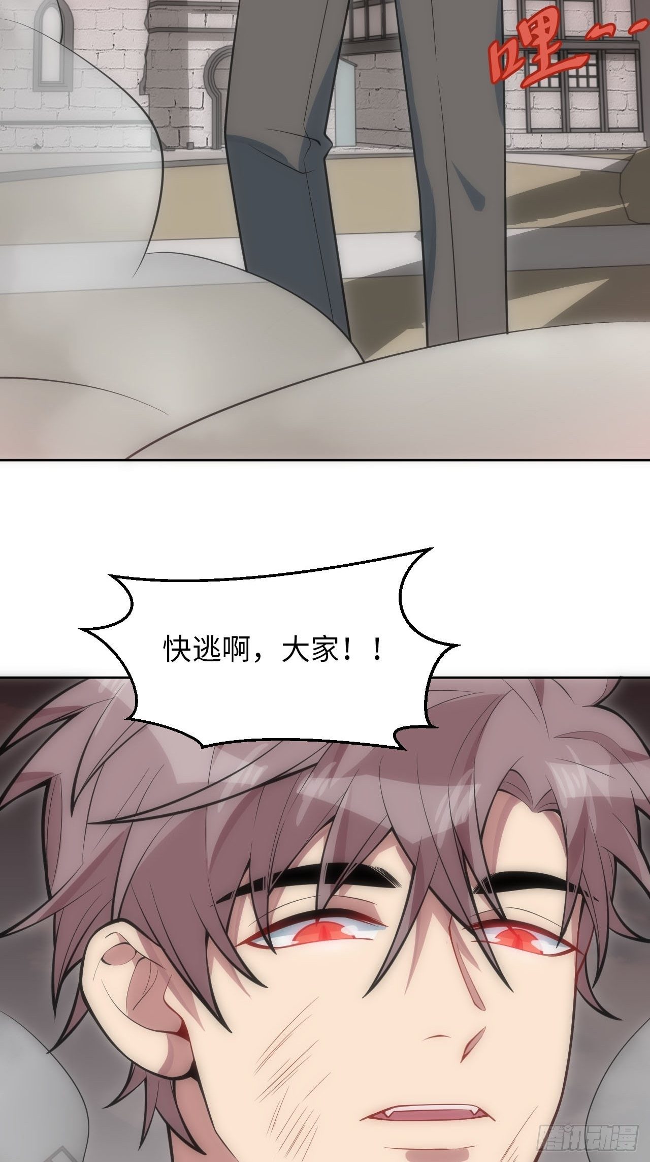 21.神父的豢养骗局33