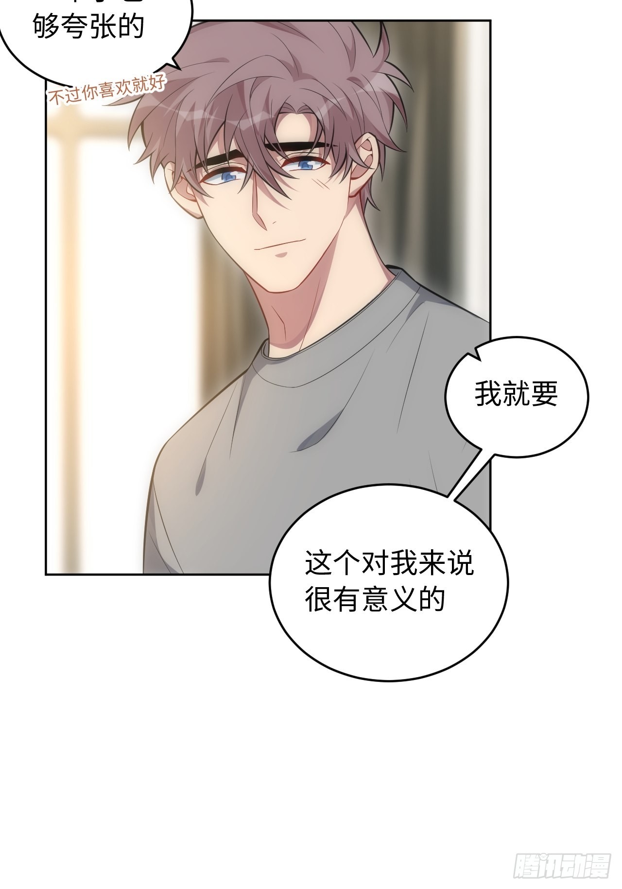 100.幼稚鬼游戏28
