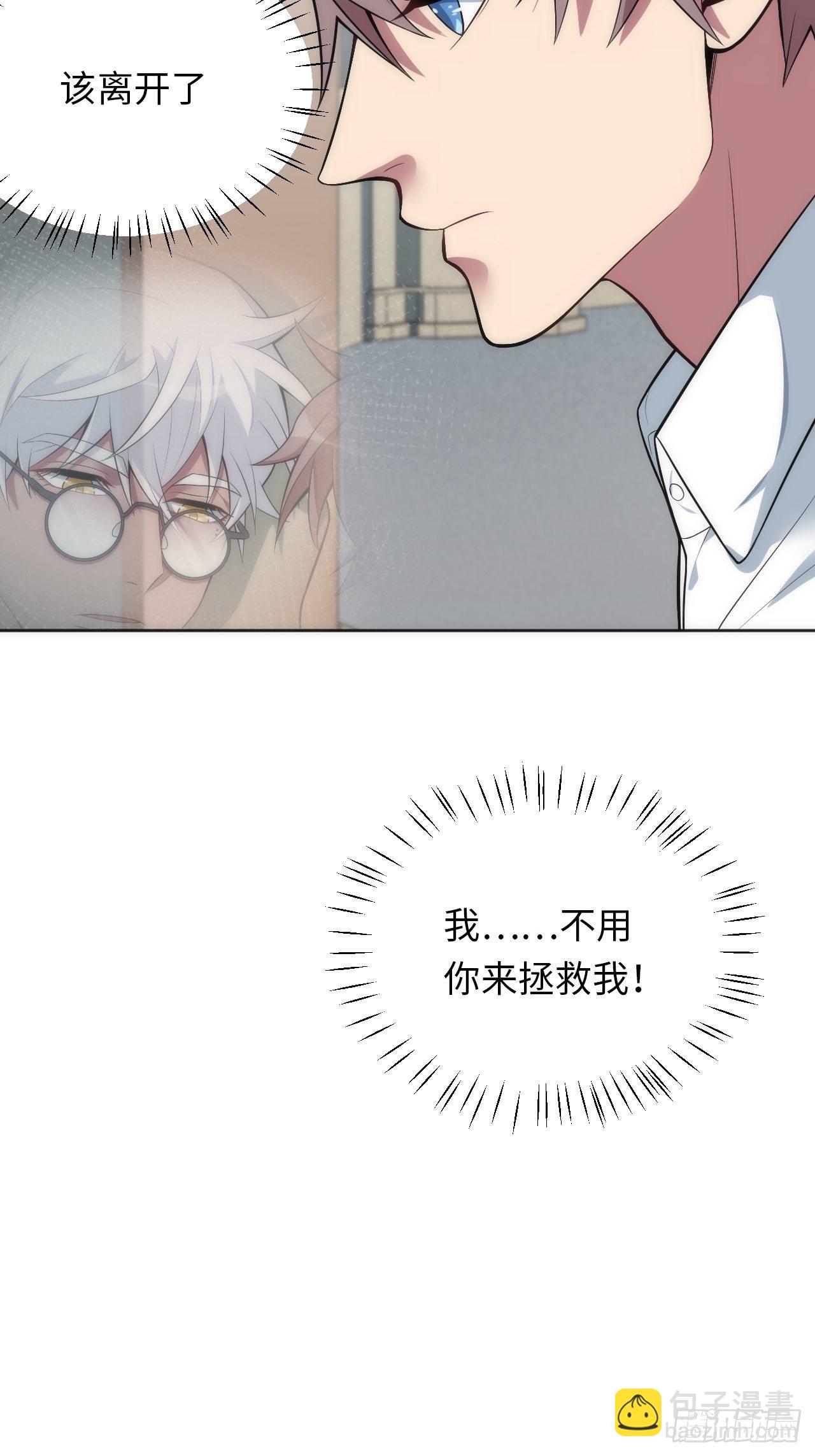 20.逃跑失败16