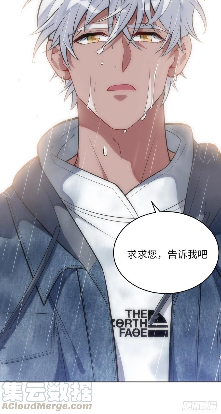 45.我不想他难过26