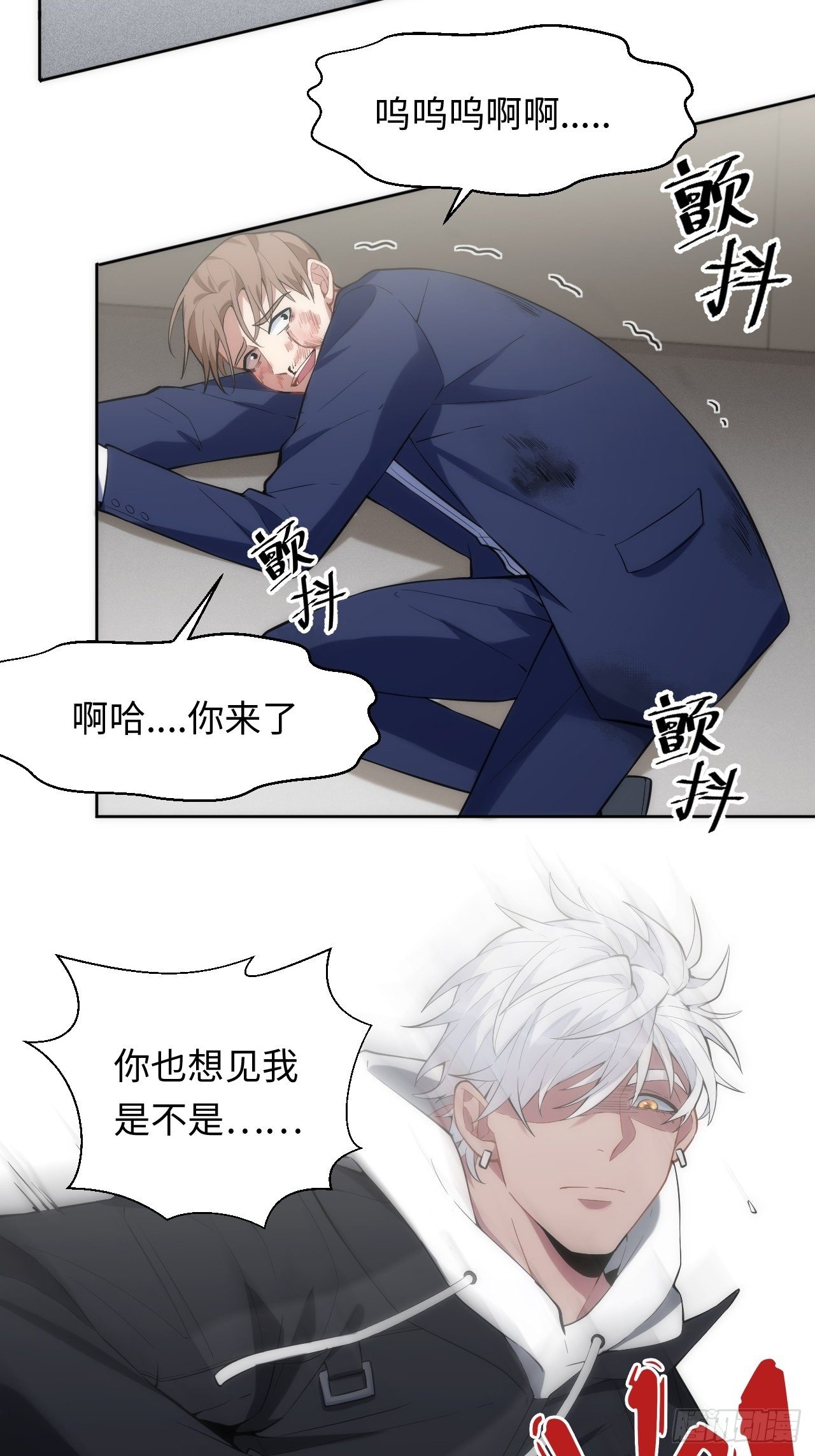 8.那一瞬的拥抱3
