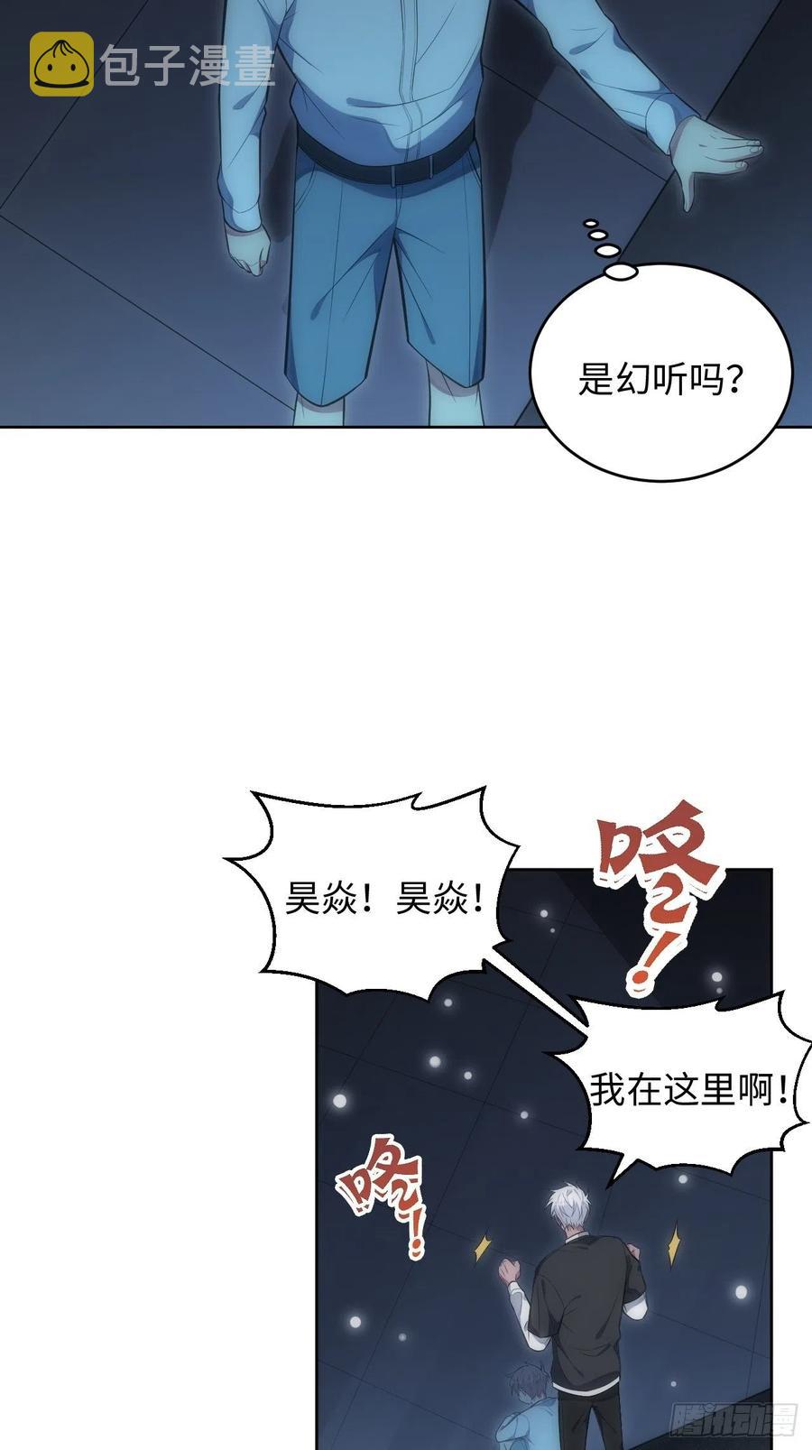48.黑暗中的9000秒28