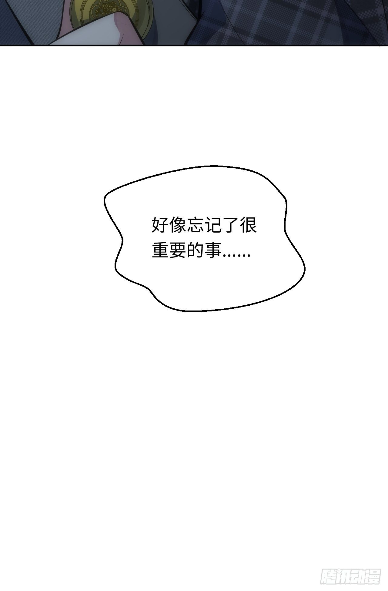 38.你就是独一无二49