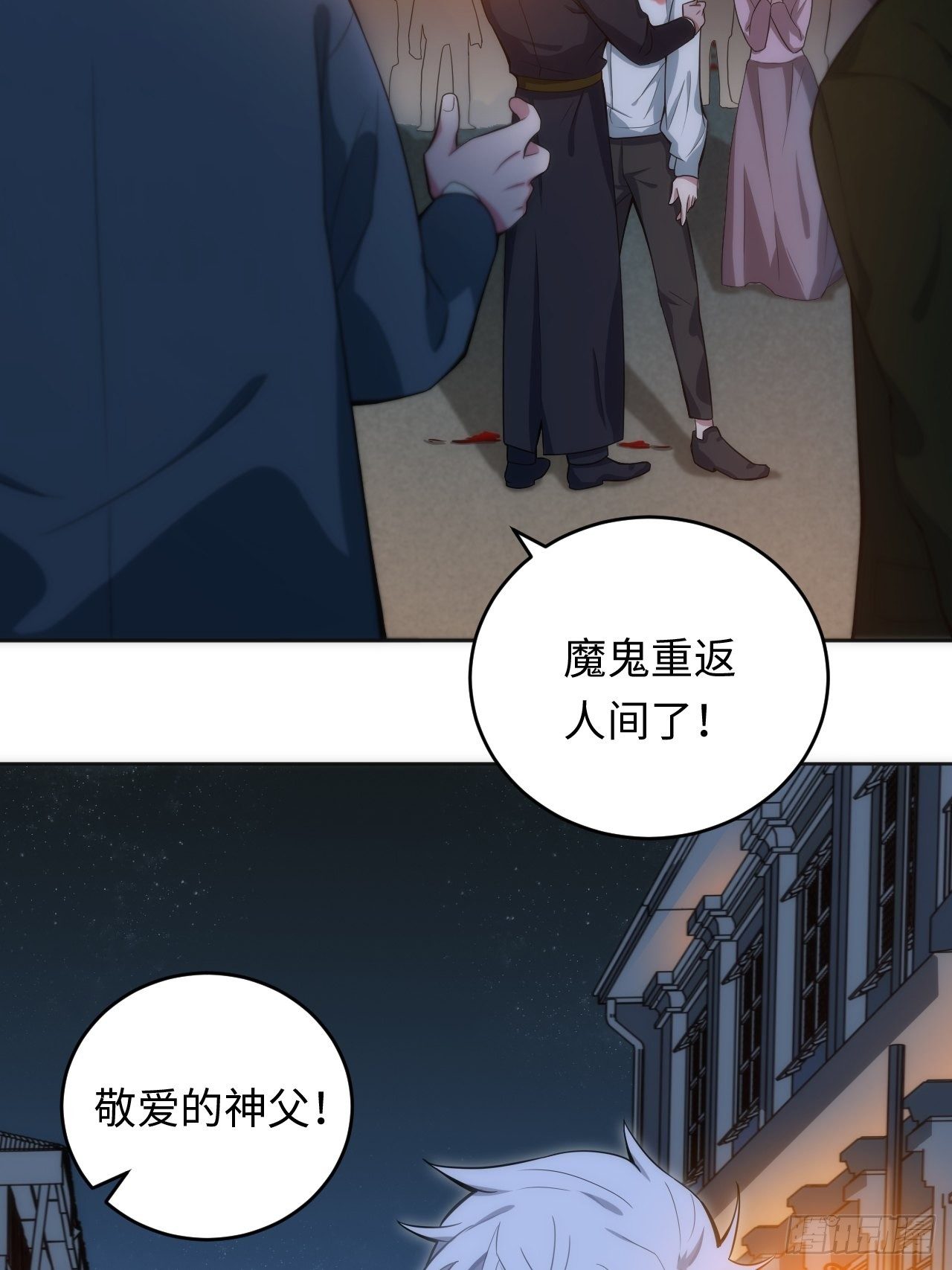 16.【复生篇】解锁！52