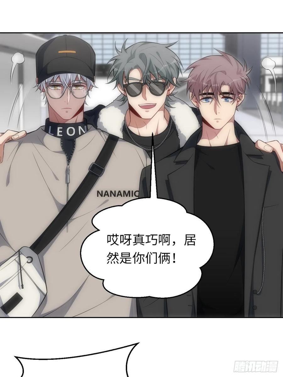 75.旅行邀请35