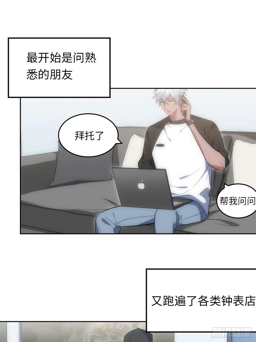 46.钟表声响5