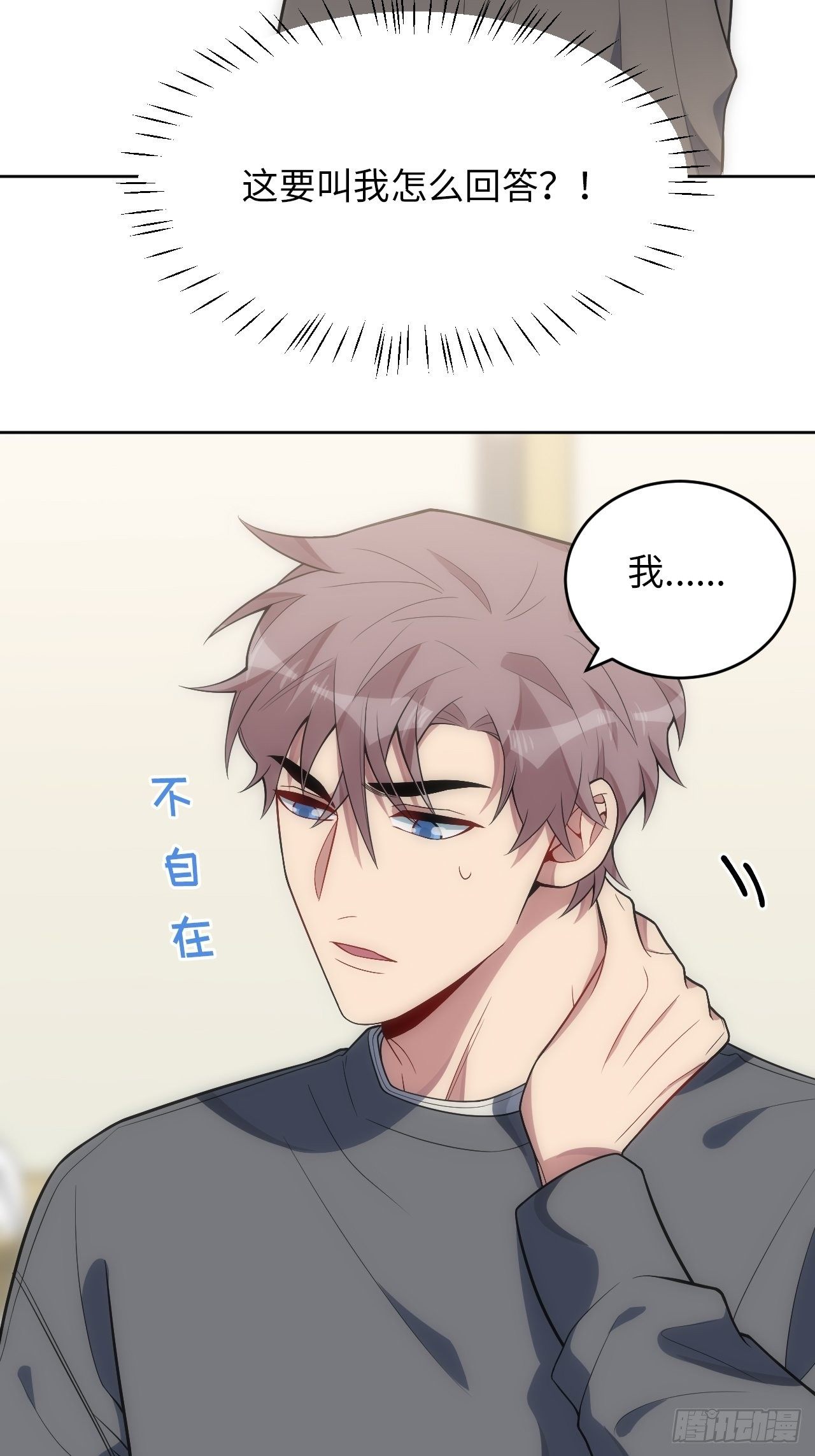 25.我的性命与你相关5