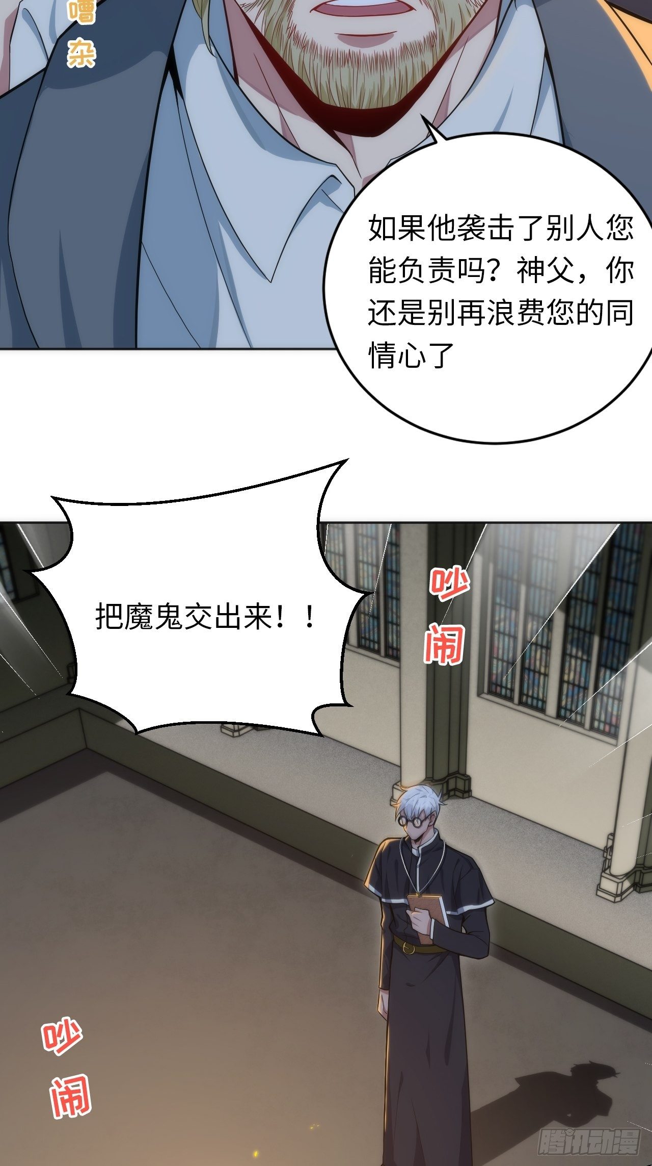 17.血液的诱惑15