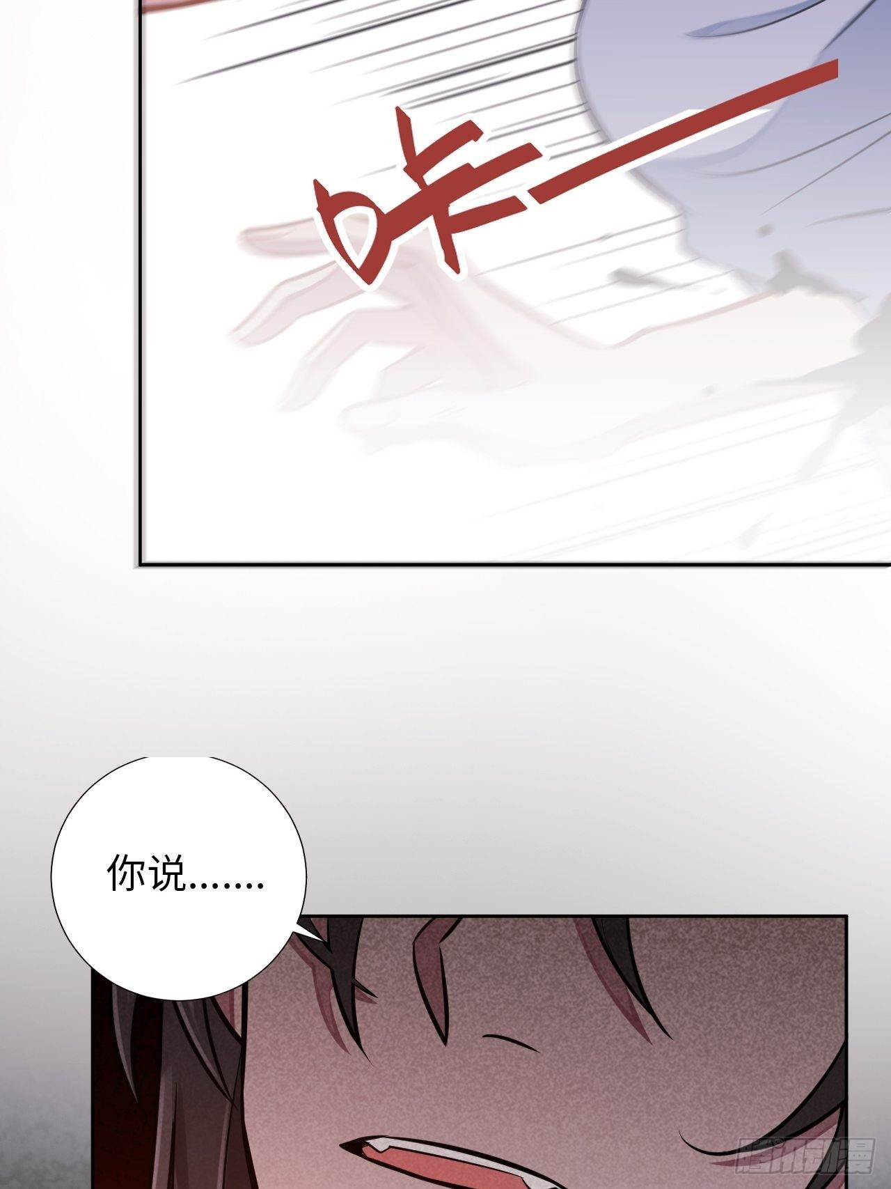 4.【恶魔篇】解锁！38