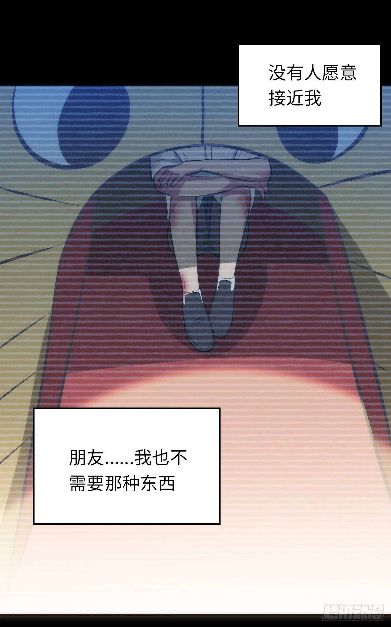14.被竹马强吻32