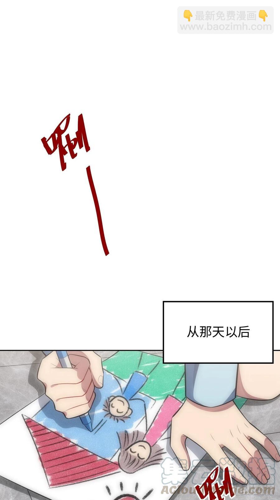 49.童年真心话12