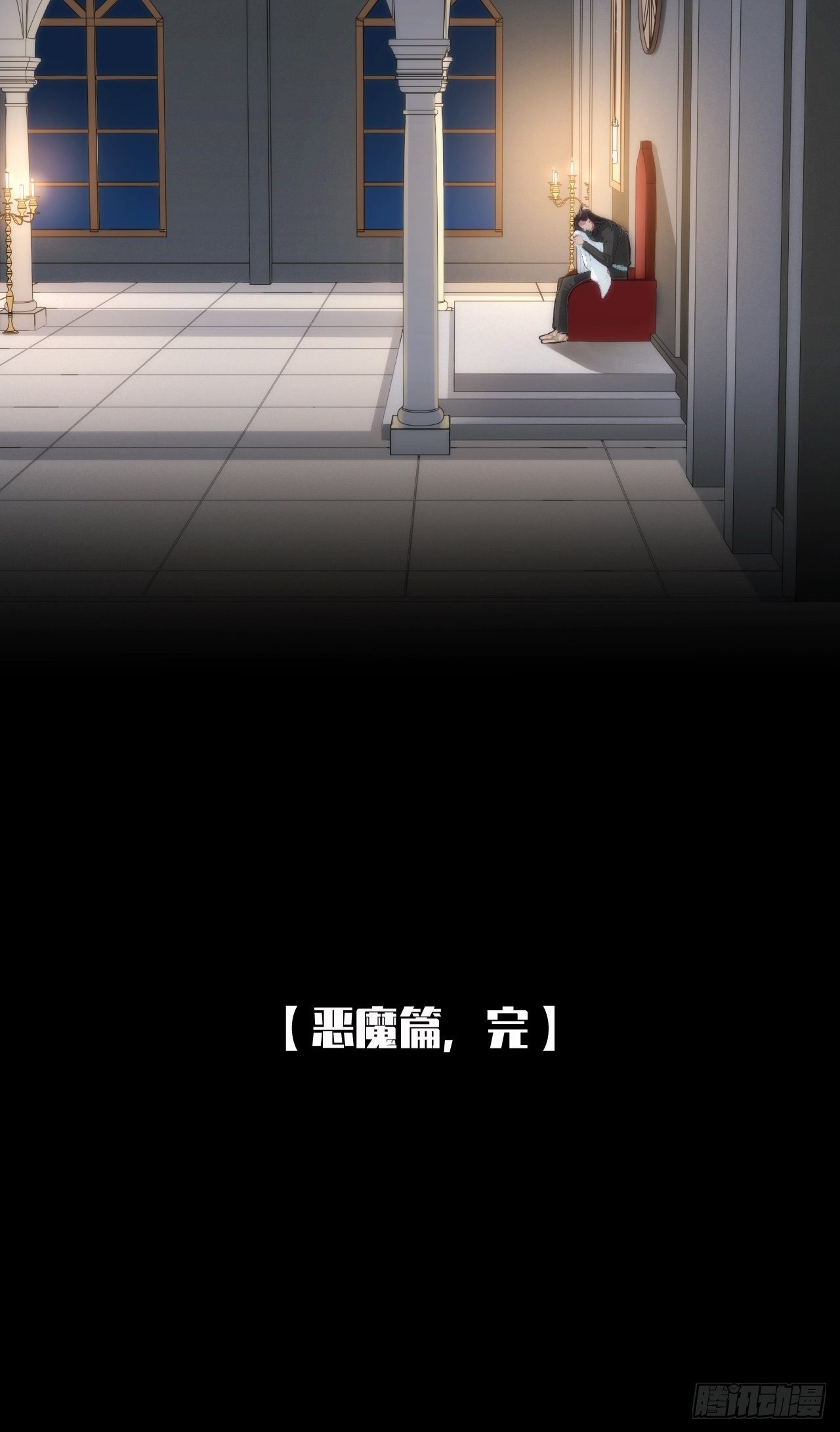 5.与恶魔的结局119