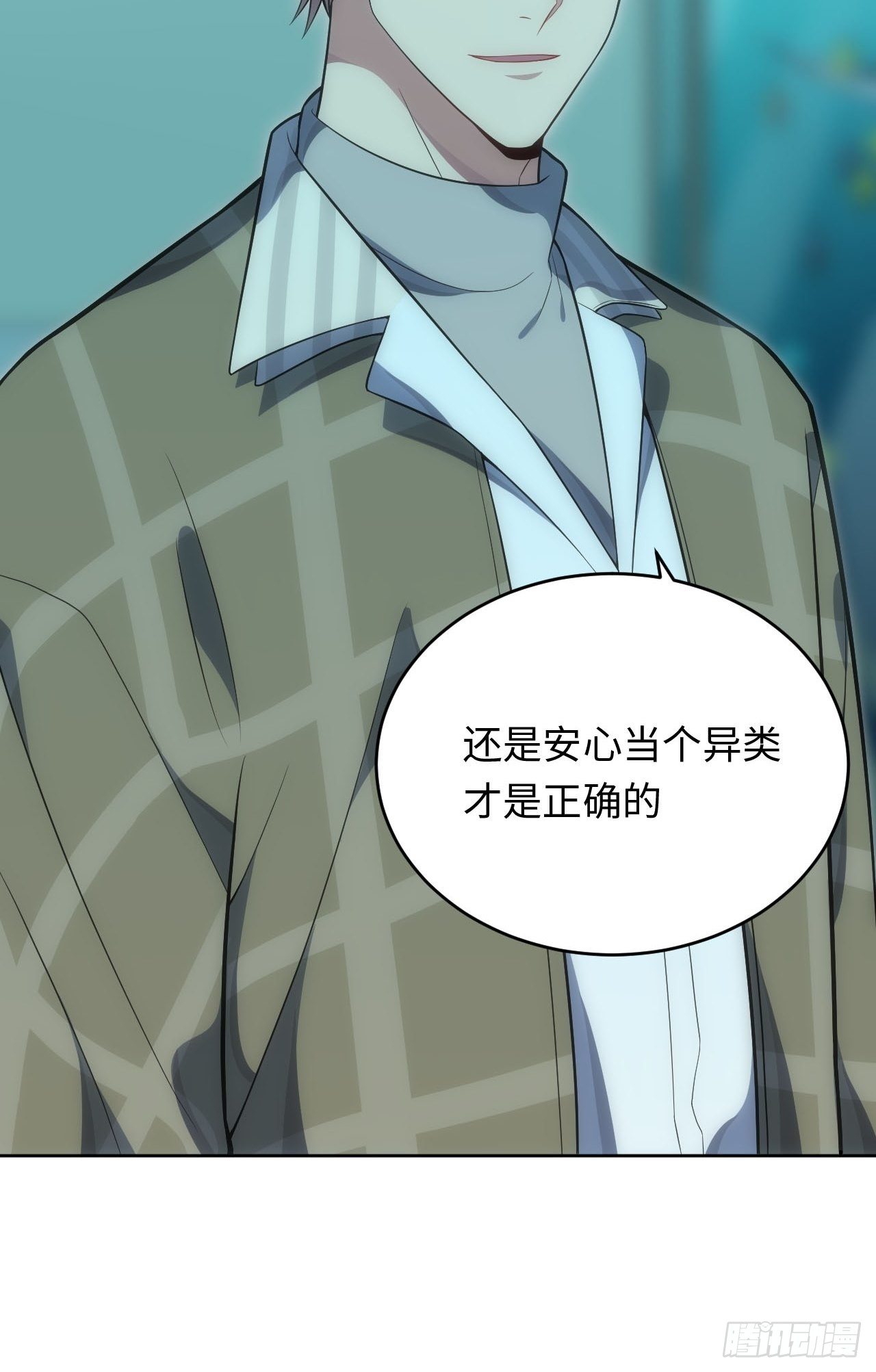 29.格格不入28