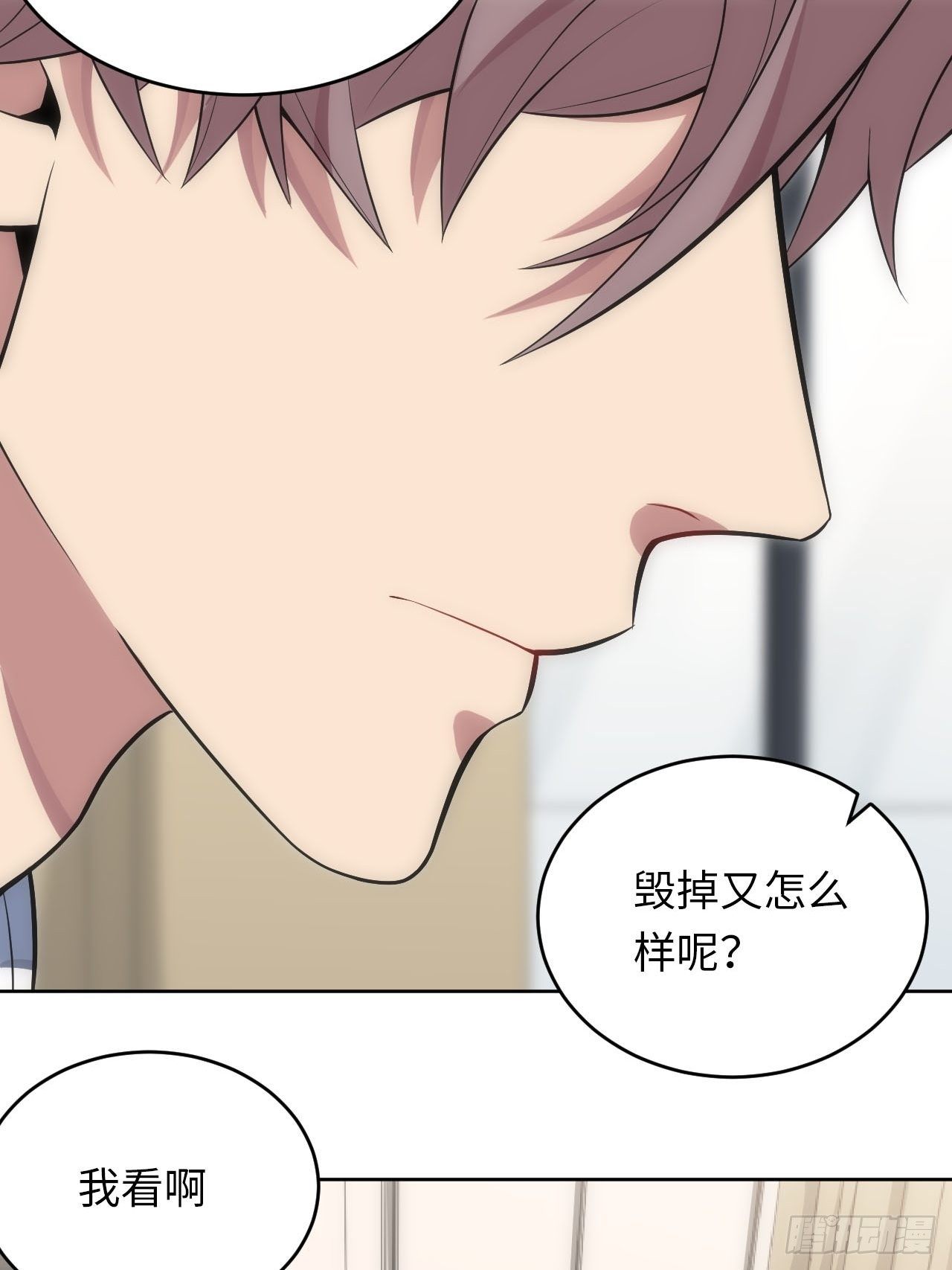 34.身败名裂9