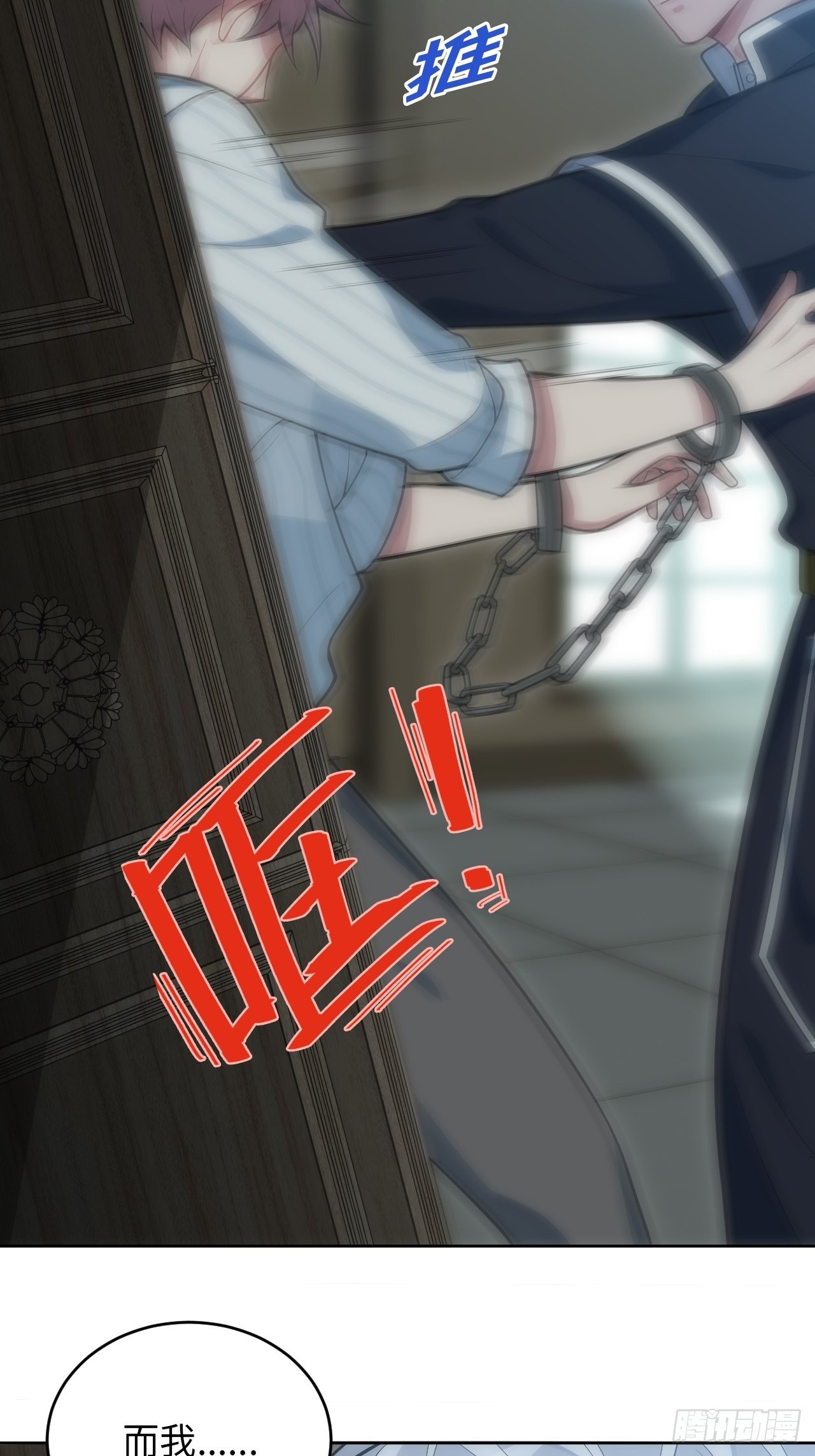 22.罪同属于你我42