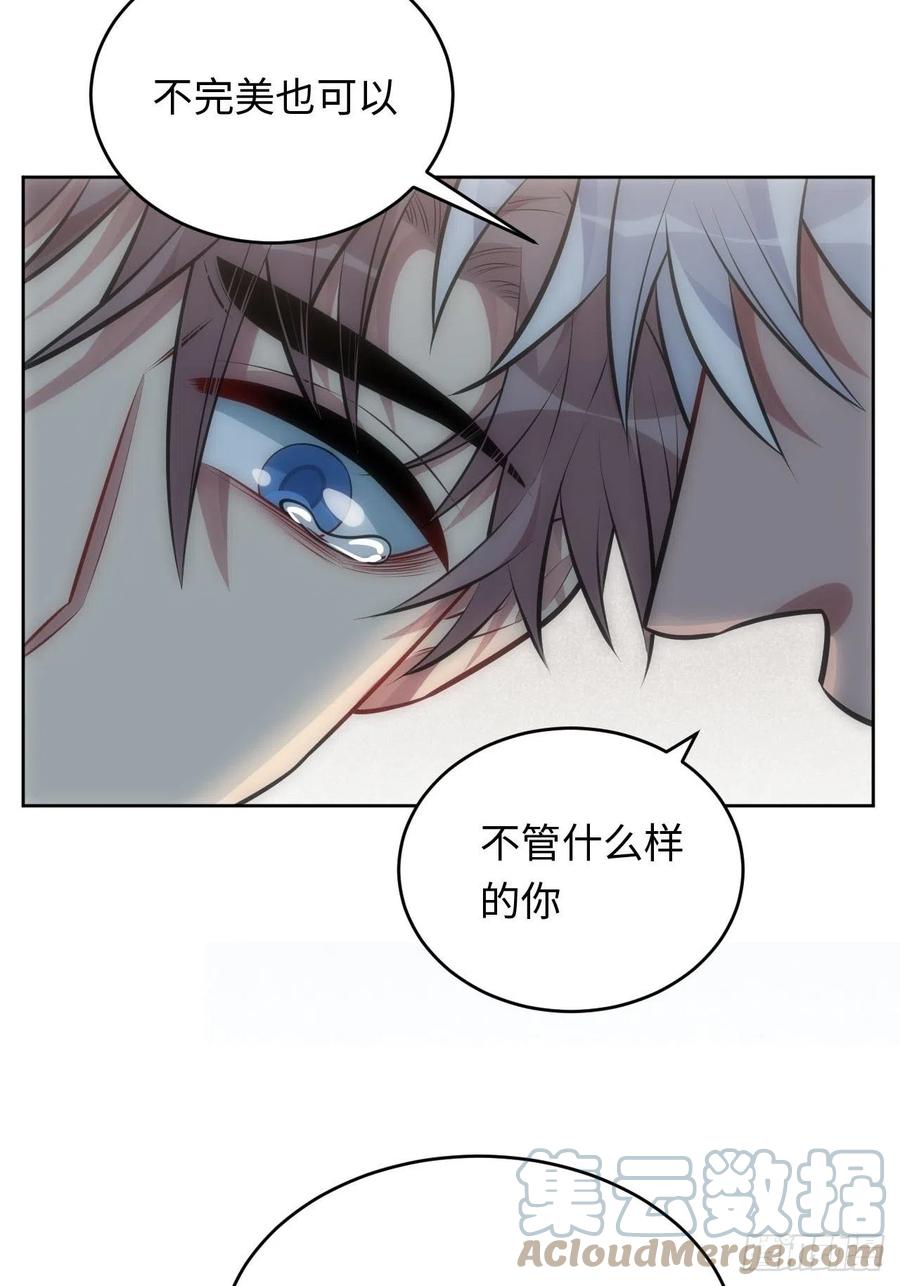 52.讨厌的话就推开22