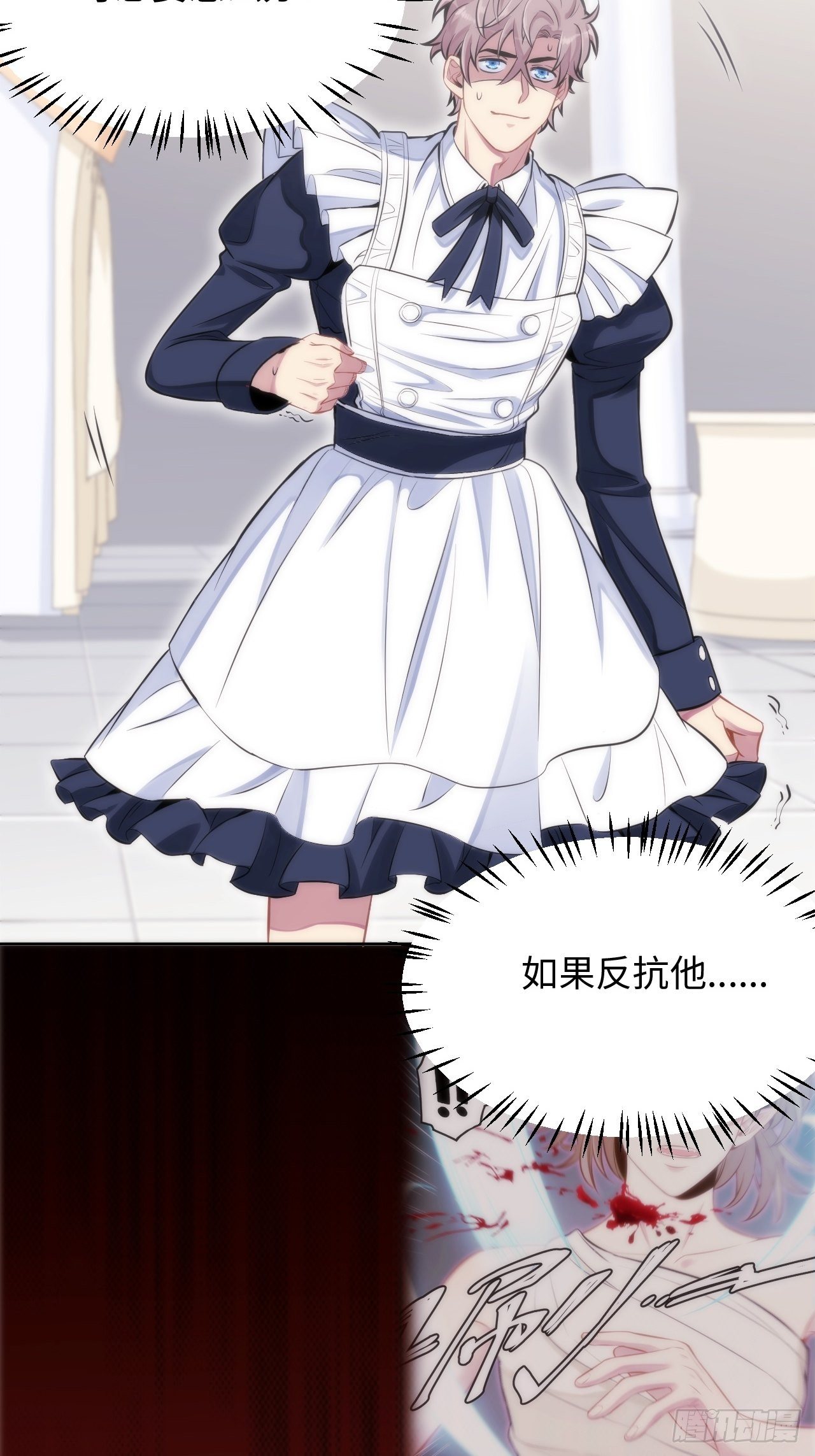 2.与恶魔交锋65