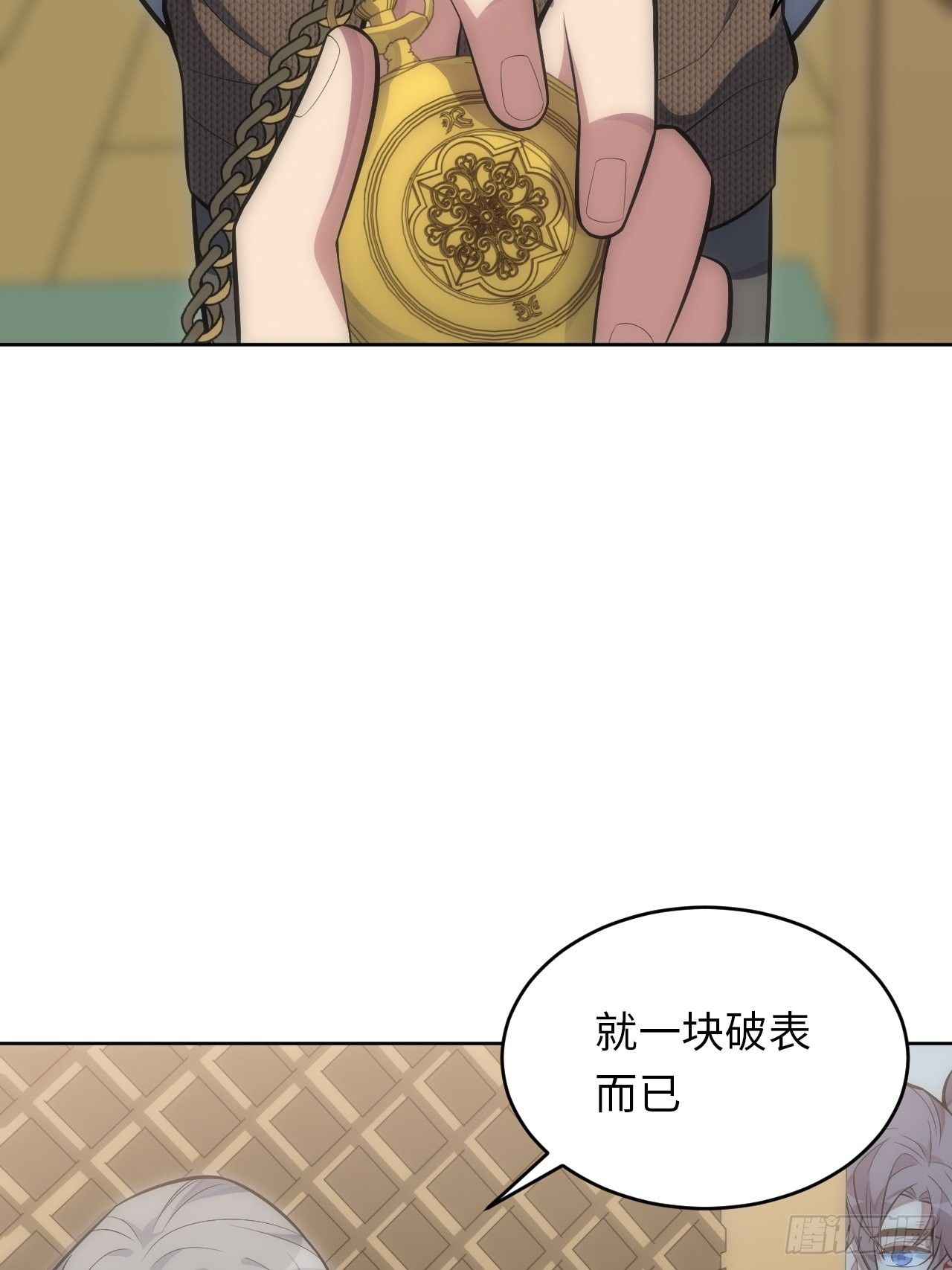 42.无用的新线索46