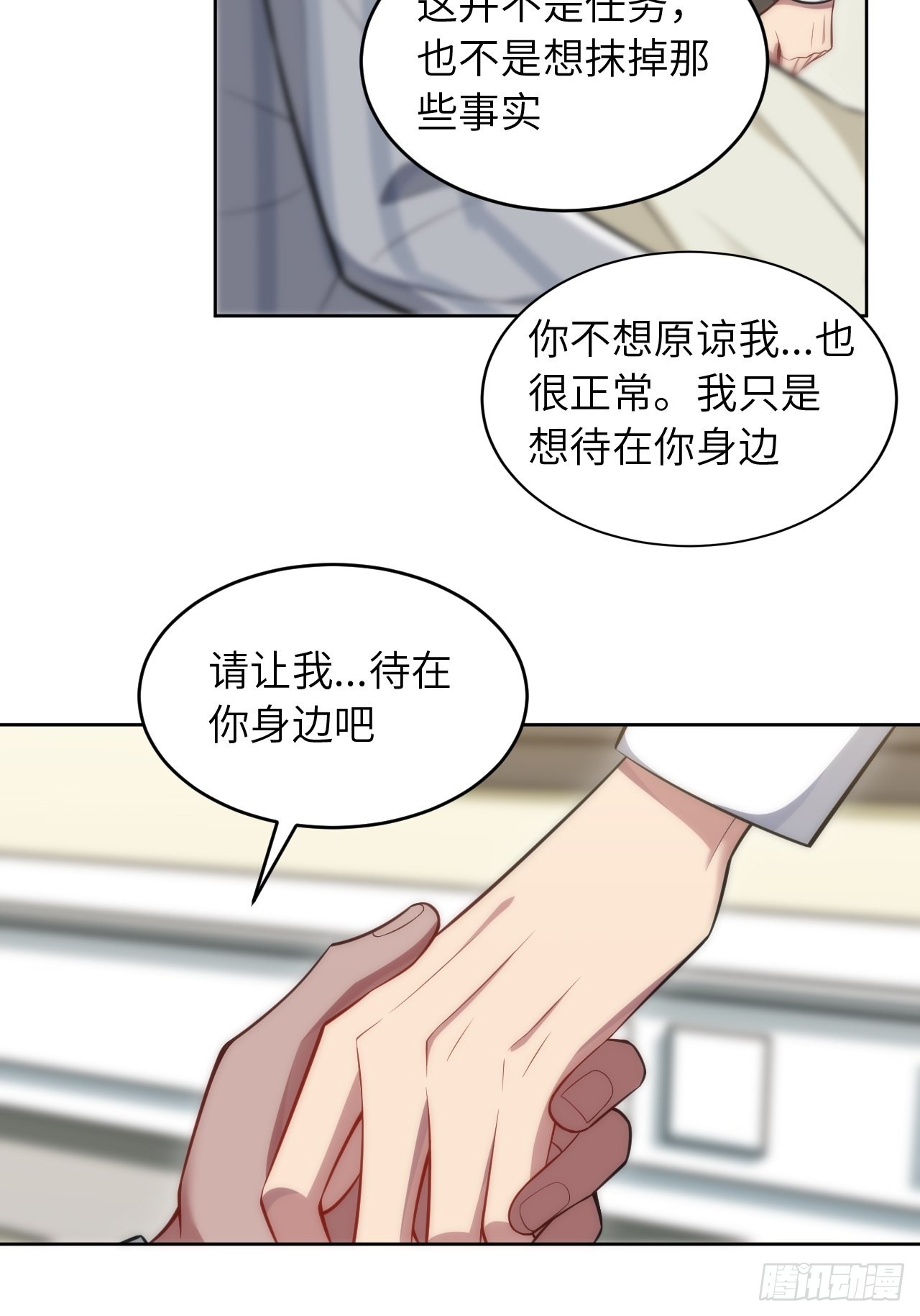 98.一起去吧，旅游13