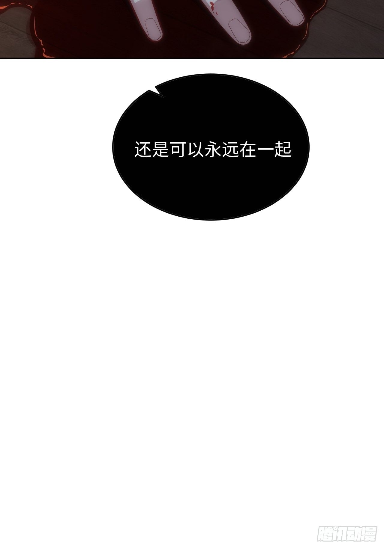 74.“完美”的结局19