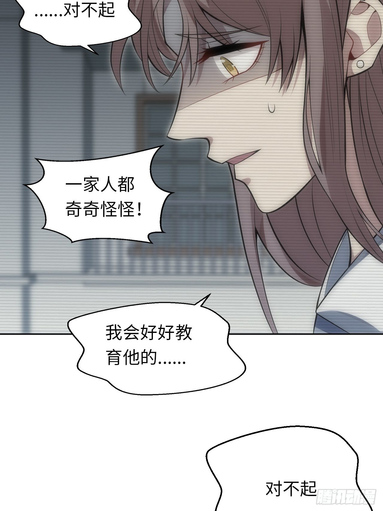 36.来自舅舅的警告（下）20