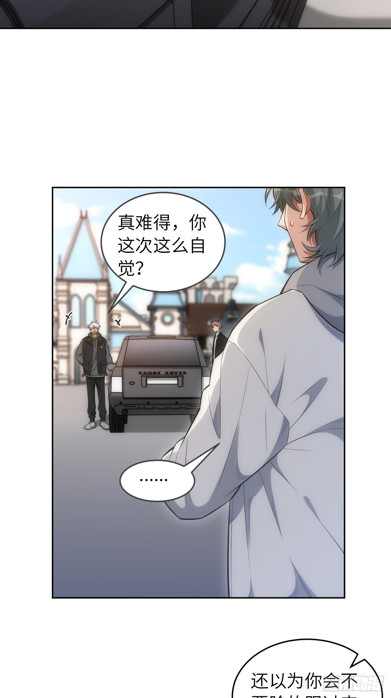 99.二人世界3