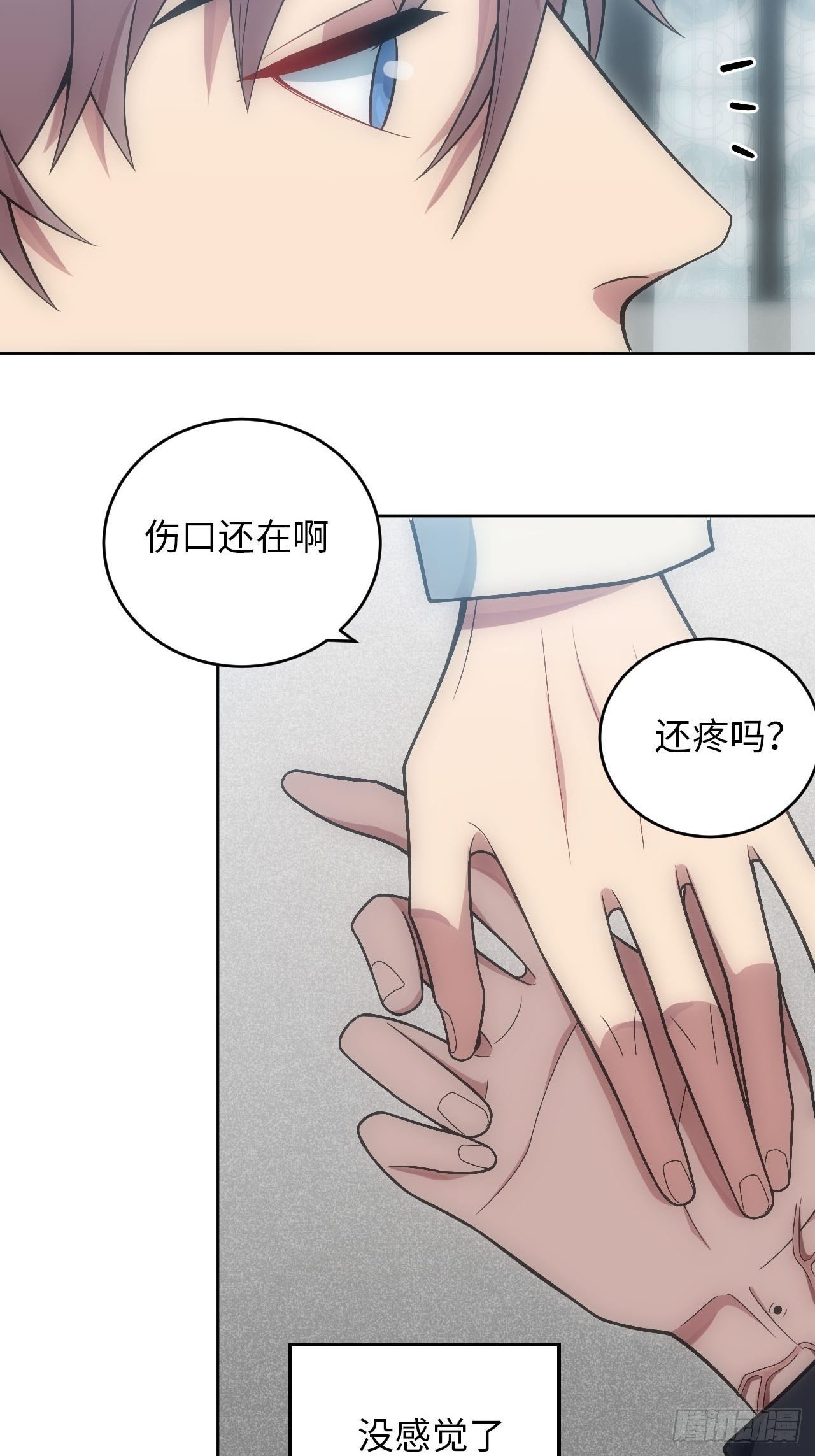23.未说完的话20