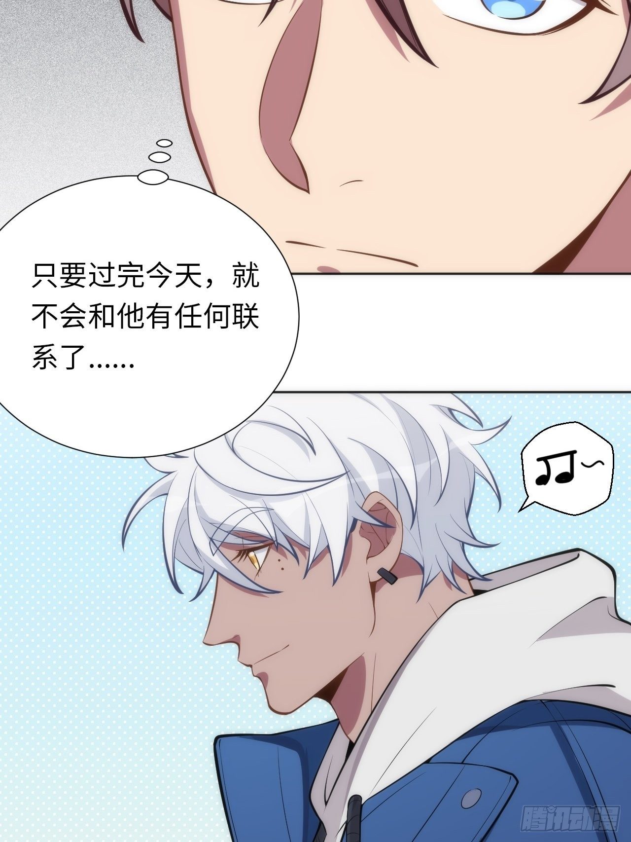 11.约、约会？！31