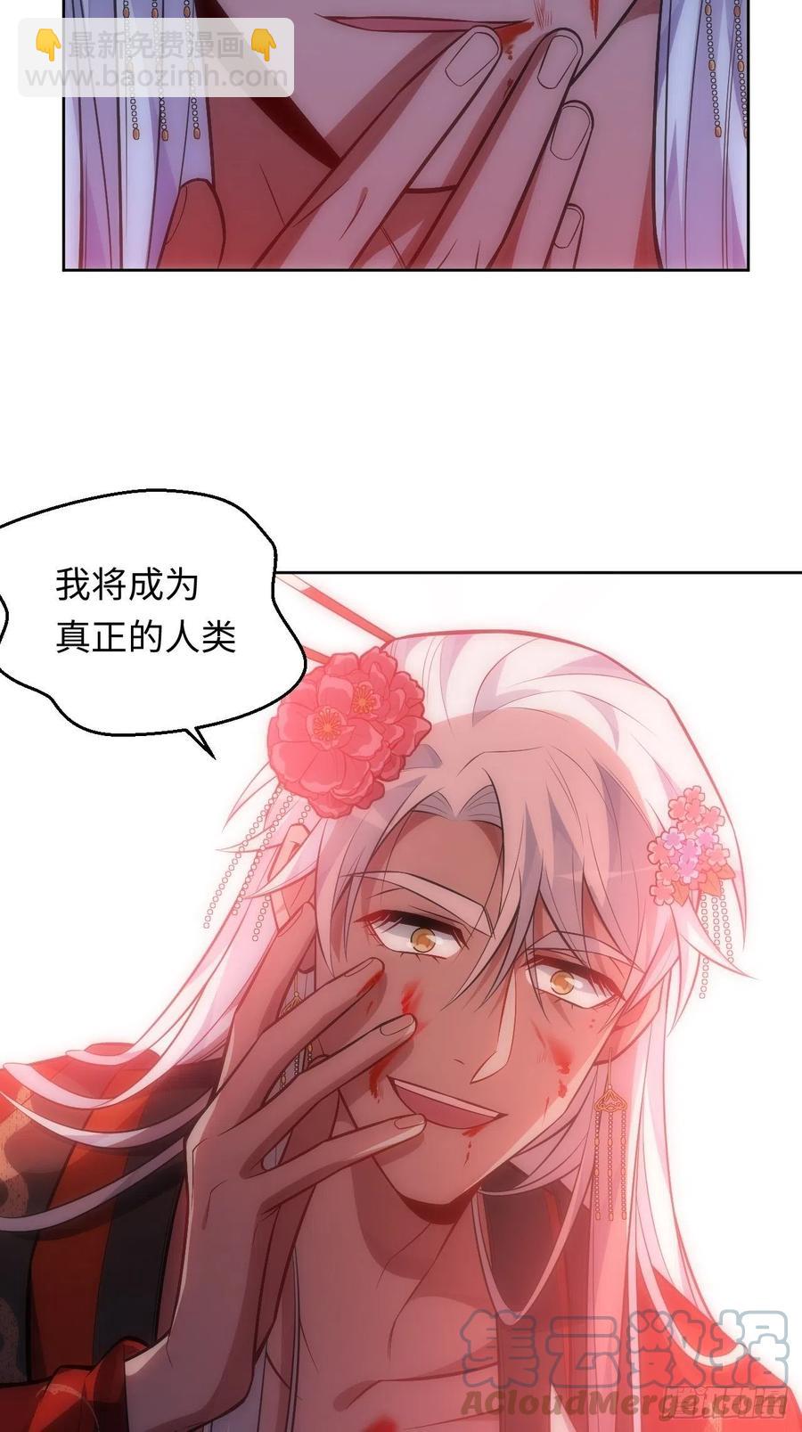 68.杀心10