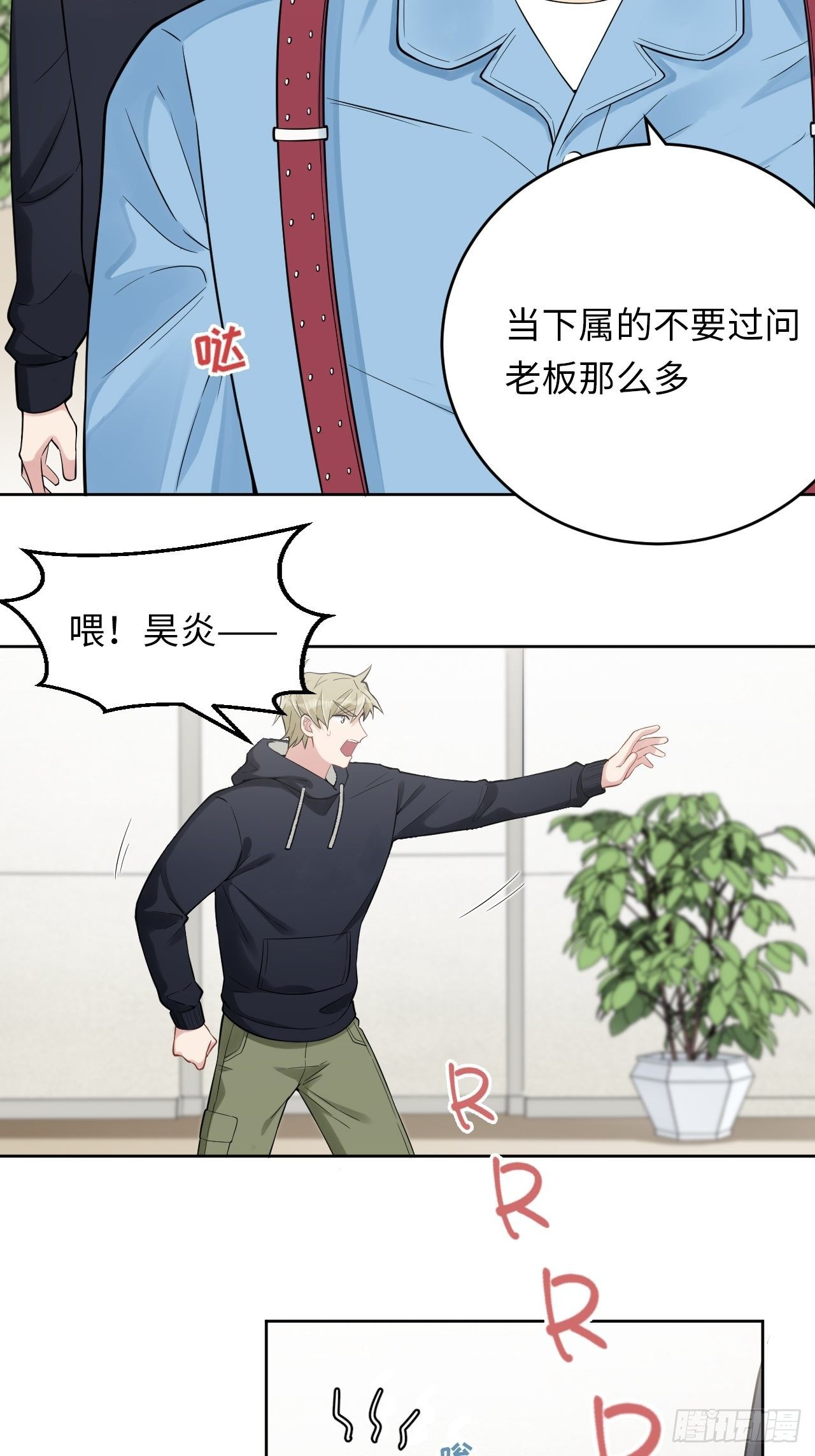 6.命运般的偶遇38