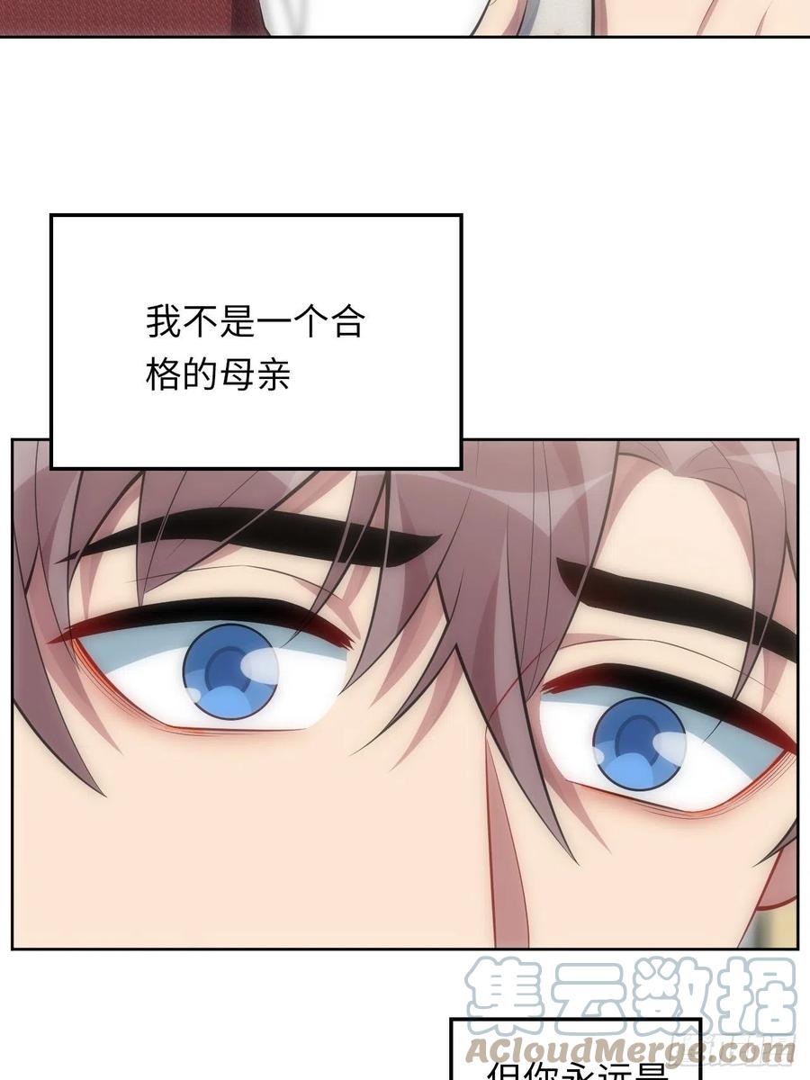 51.迟到的信22