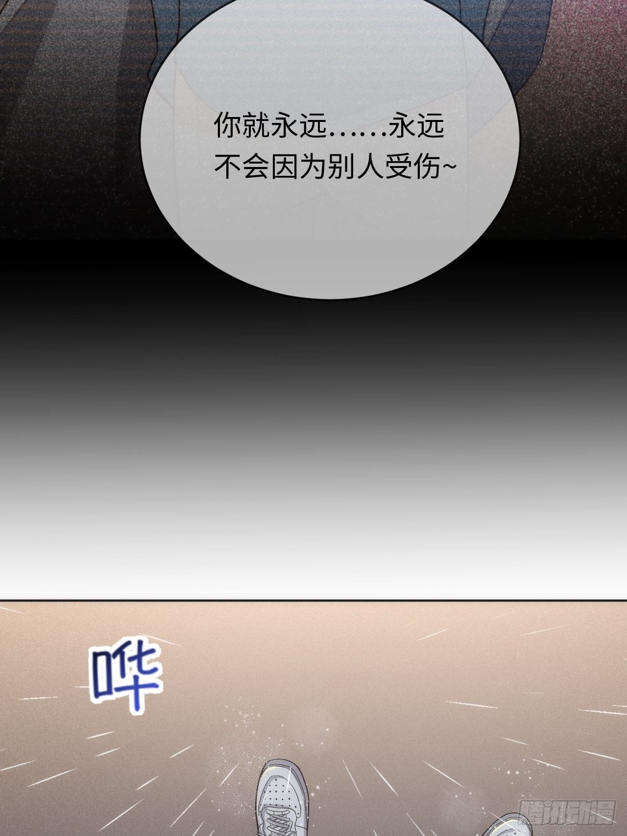 15.请远离我的生活43