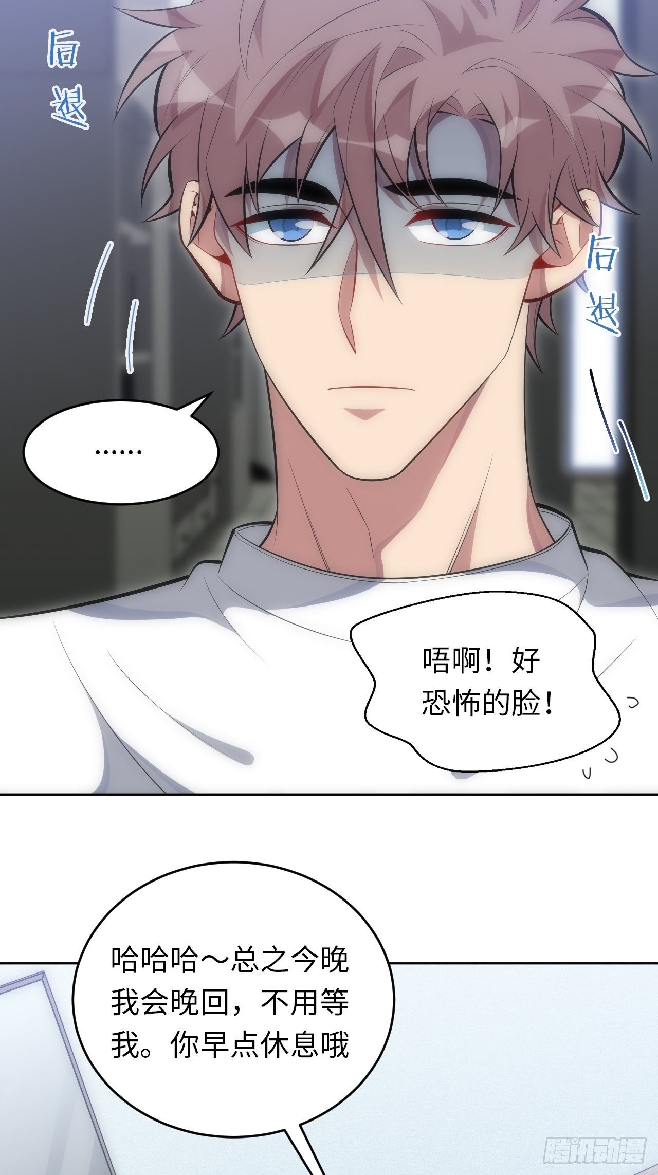 43.斯坦的秘密30